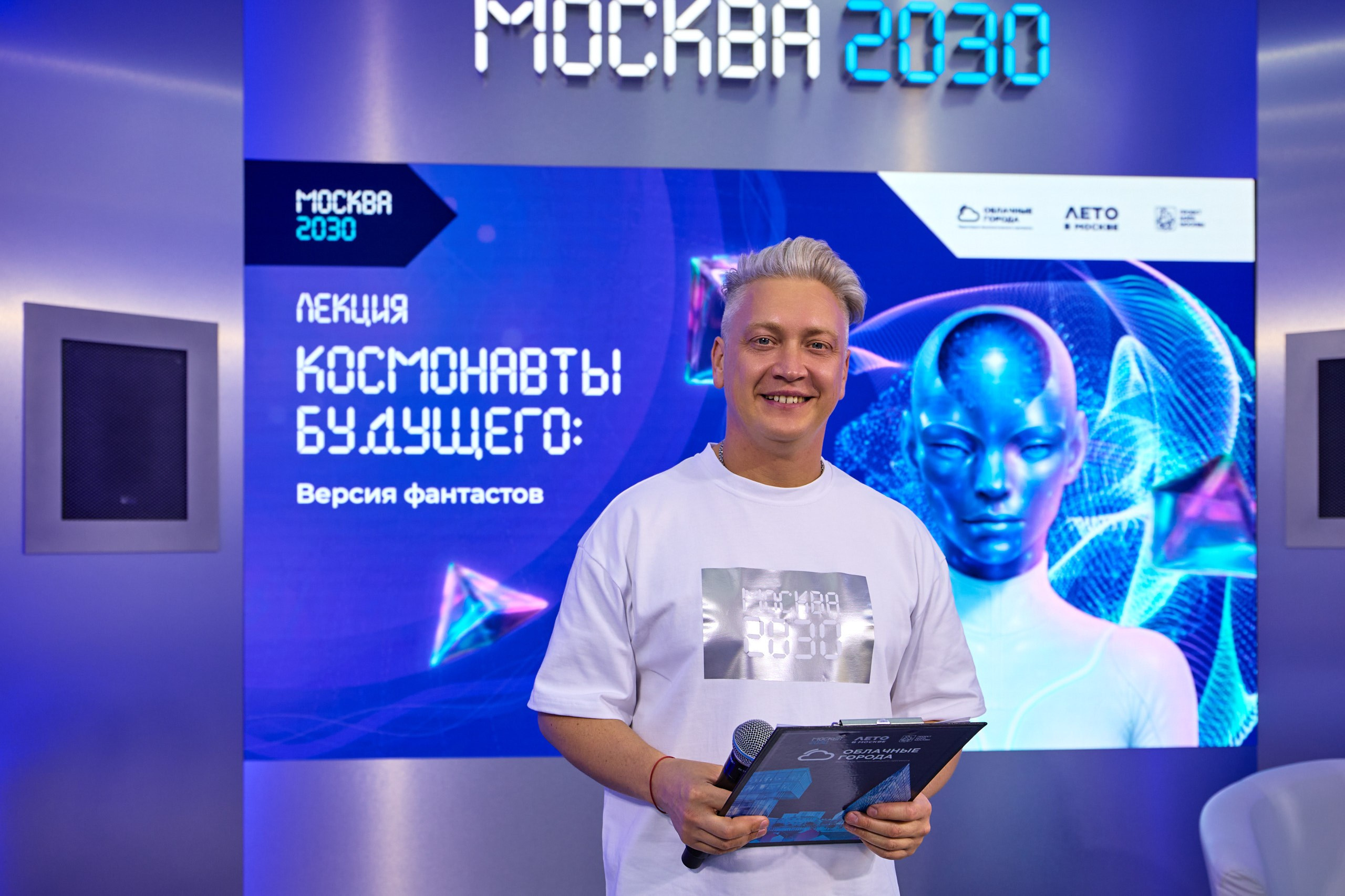 Репортаж обсуждения благоустройства дворов Москва