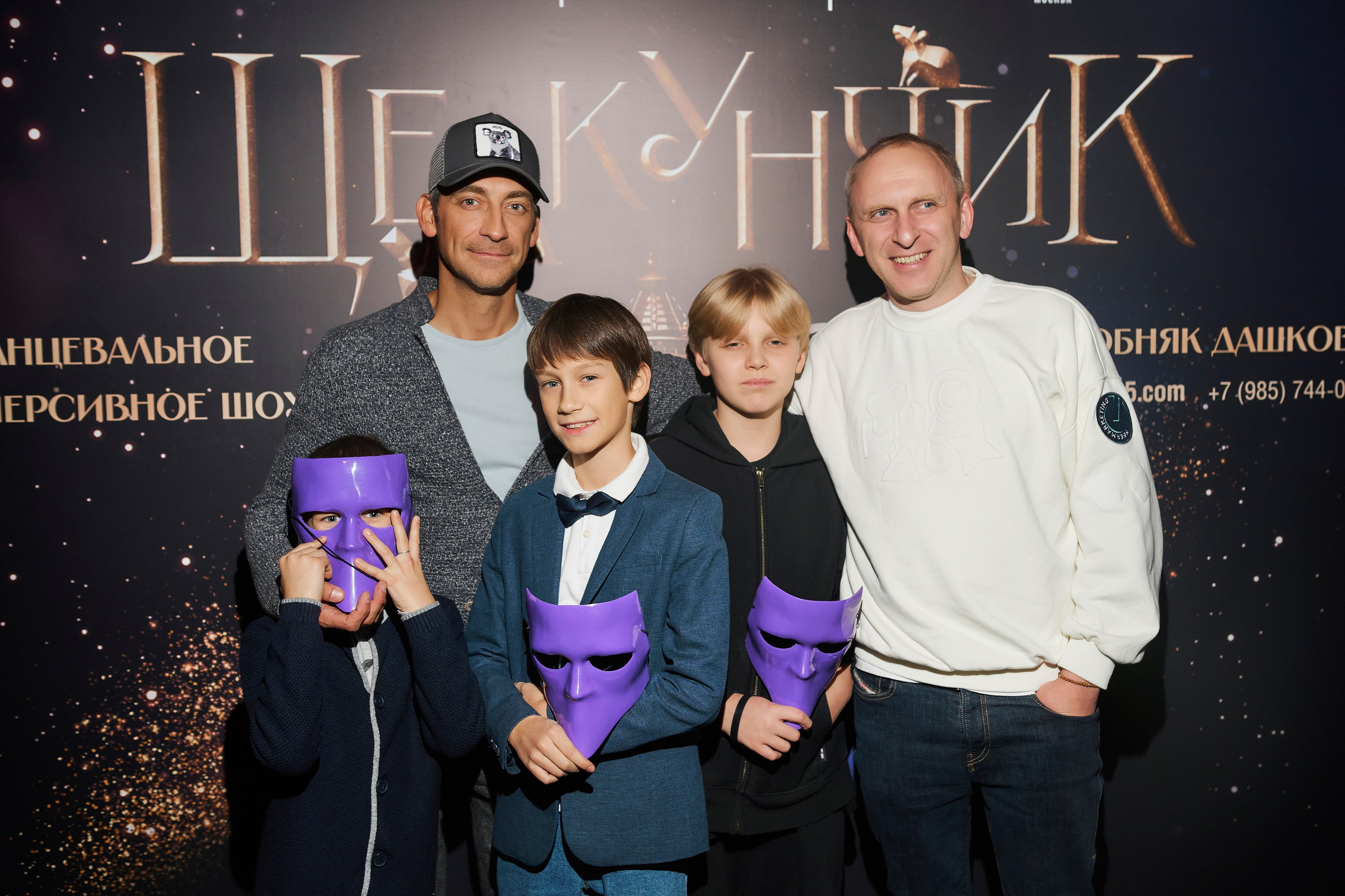 MIGEL THEATRE. Photographer — ERASTOV