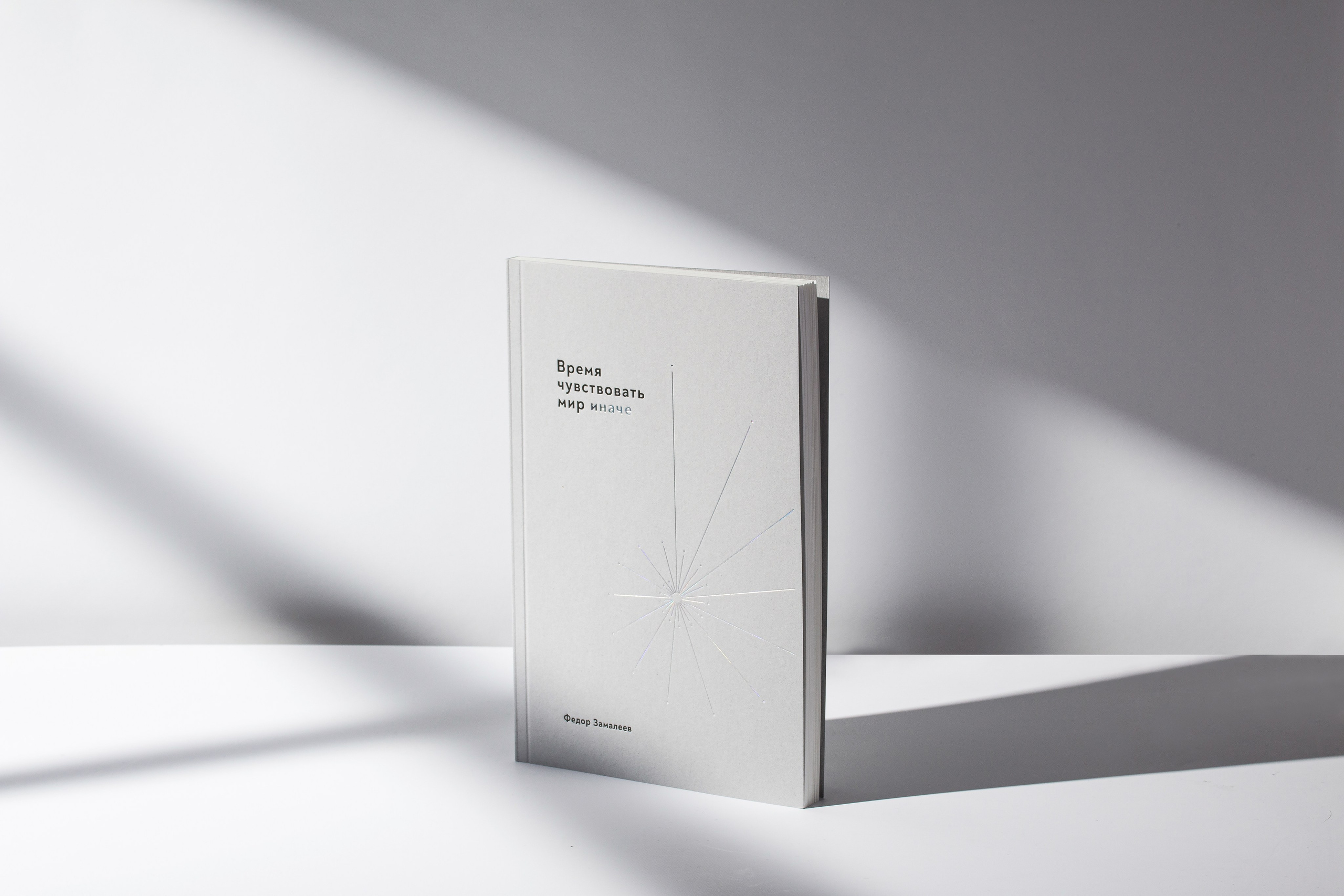 Канцелярия. Предметный фотограф | Москва | Дарья Федотова