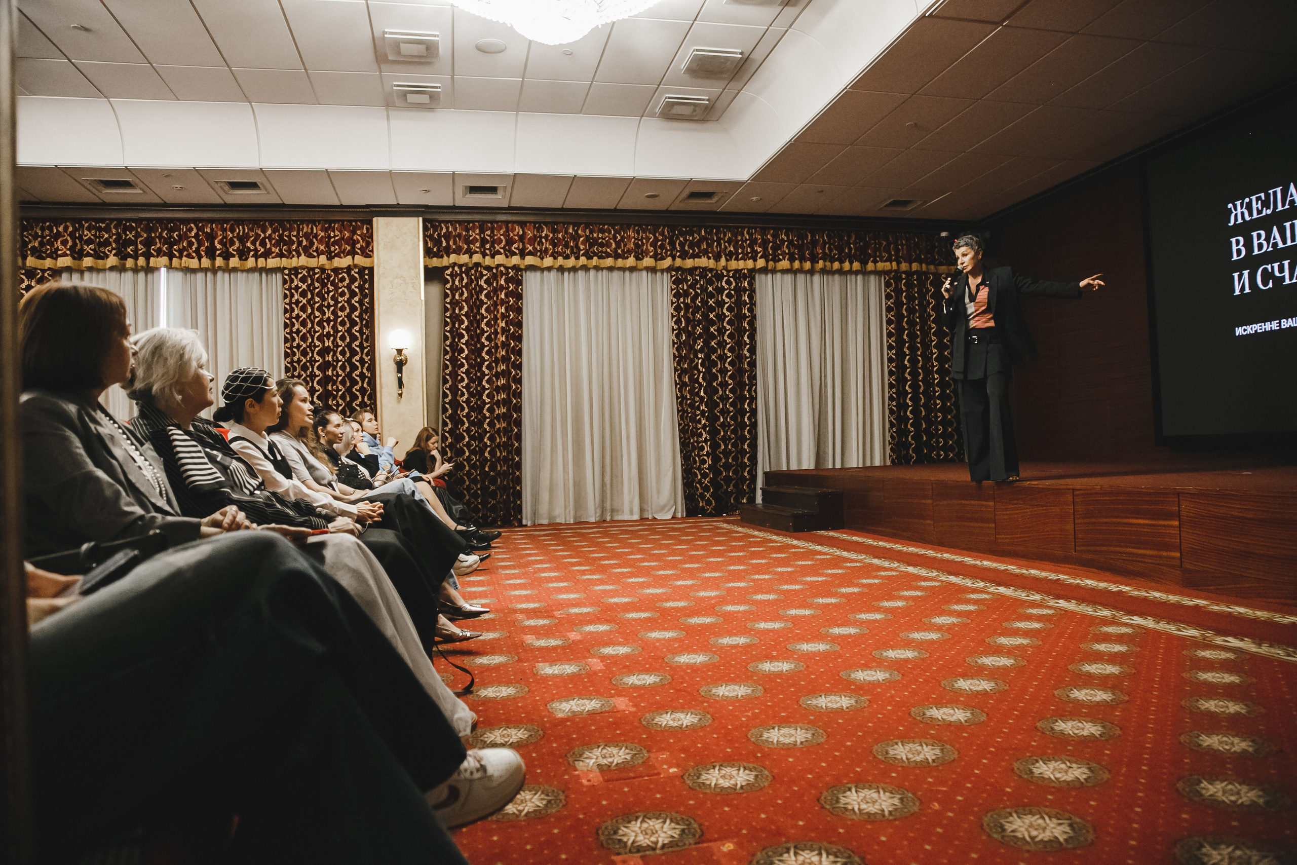 Style Fashion Business Conference. Фотограф Иван Гуляев