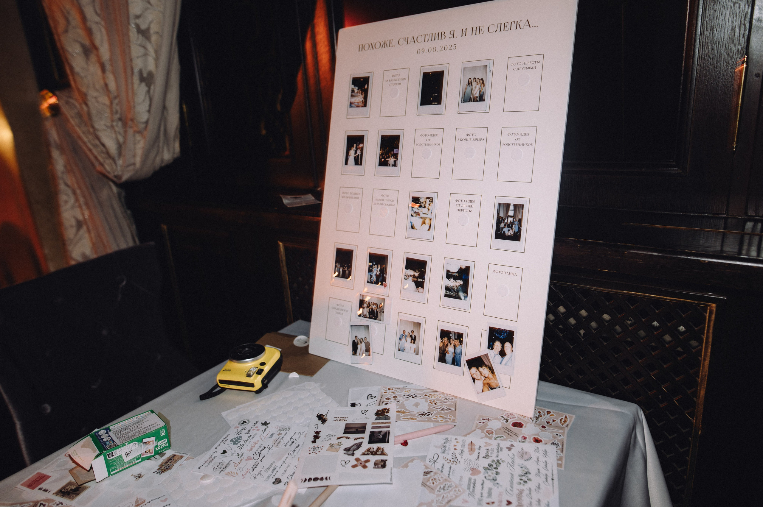 Игорь и Катя. Wedding photograph in europe Vasencev Alexey