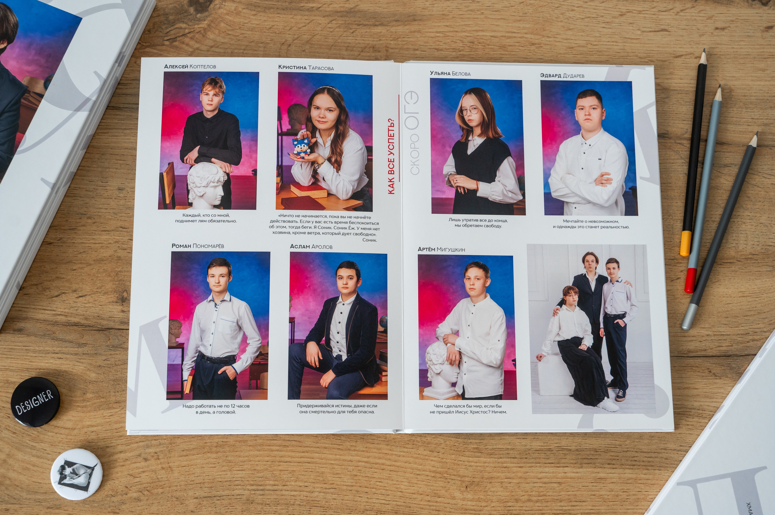 Стильные выпускные альбомы для 9-11 классов