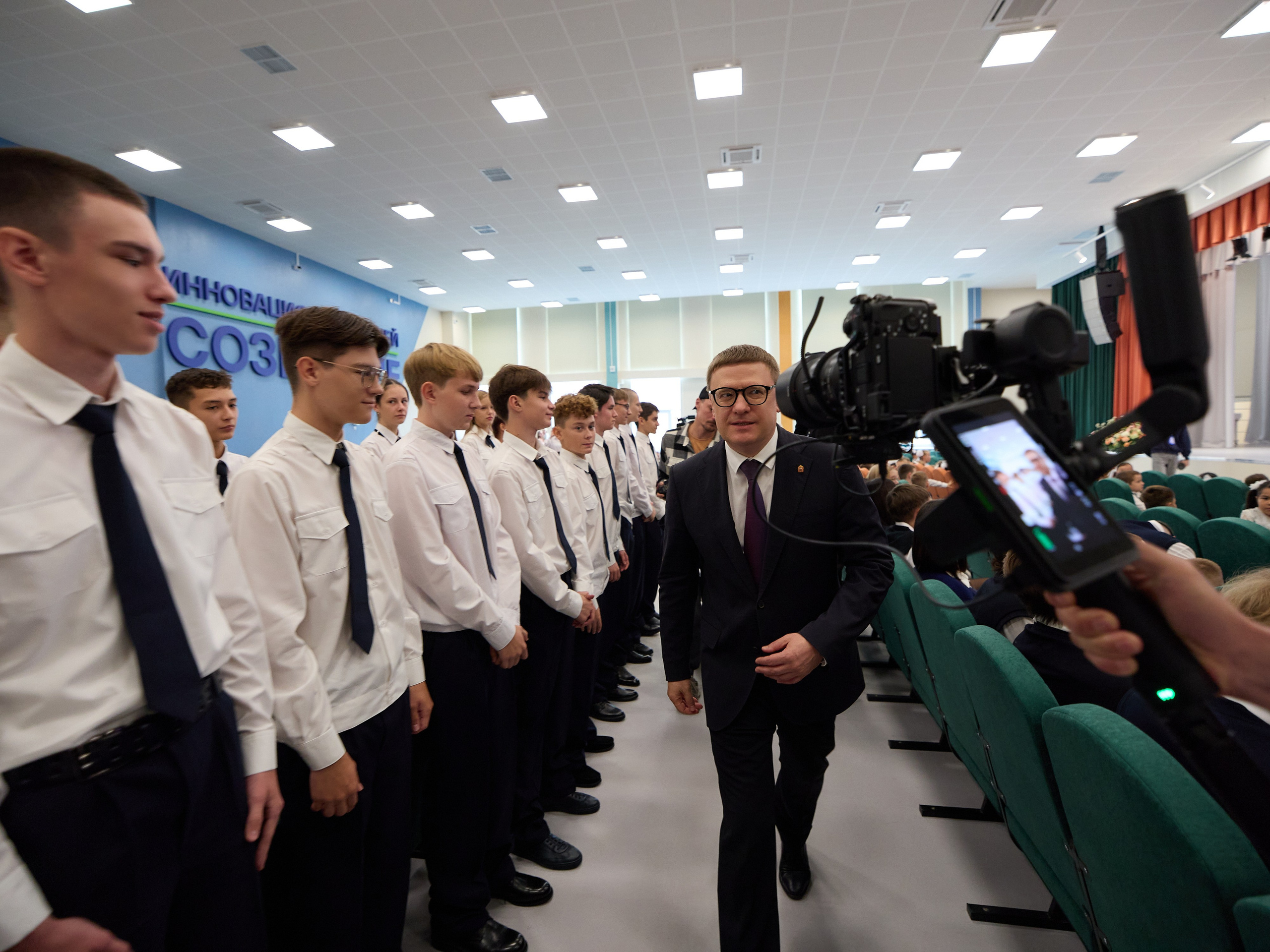 Инновационный лицей созвездие Челябинск Текслер