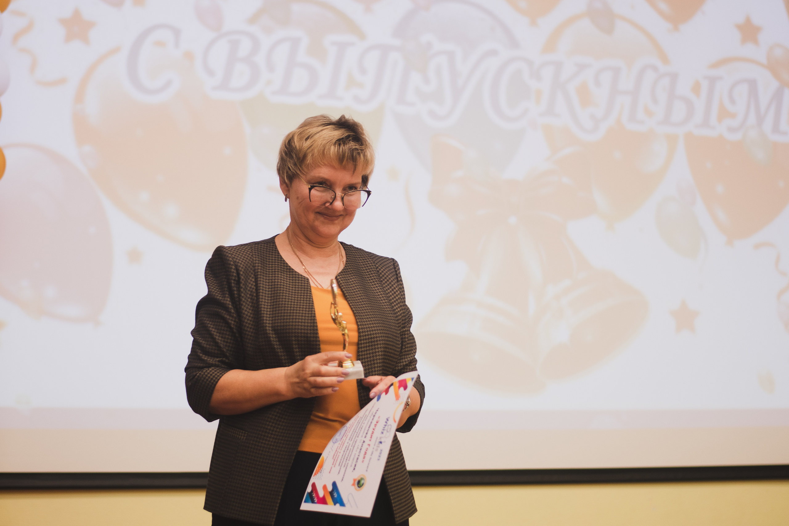 Выпуск 2023. Главная