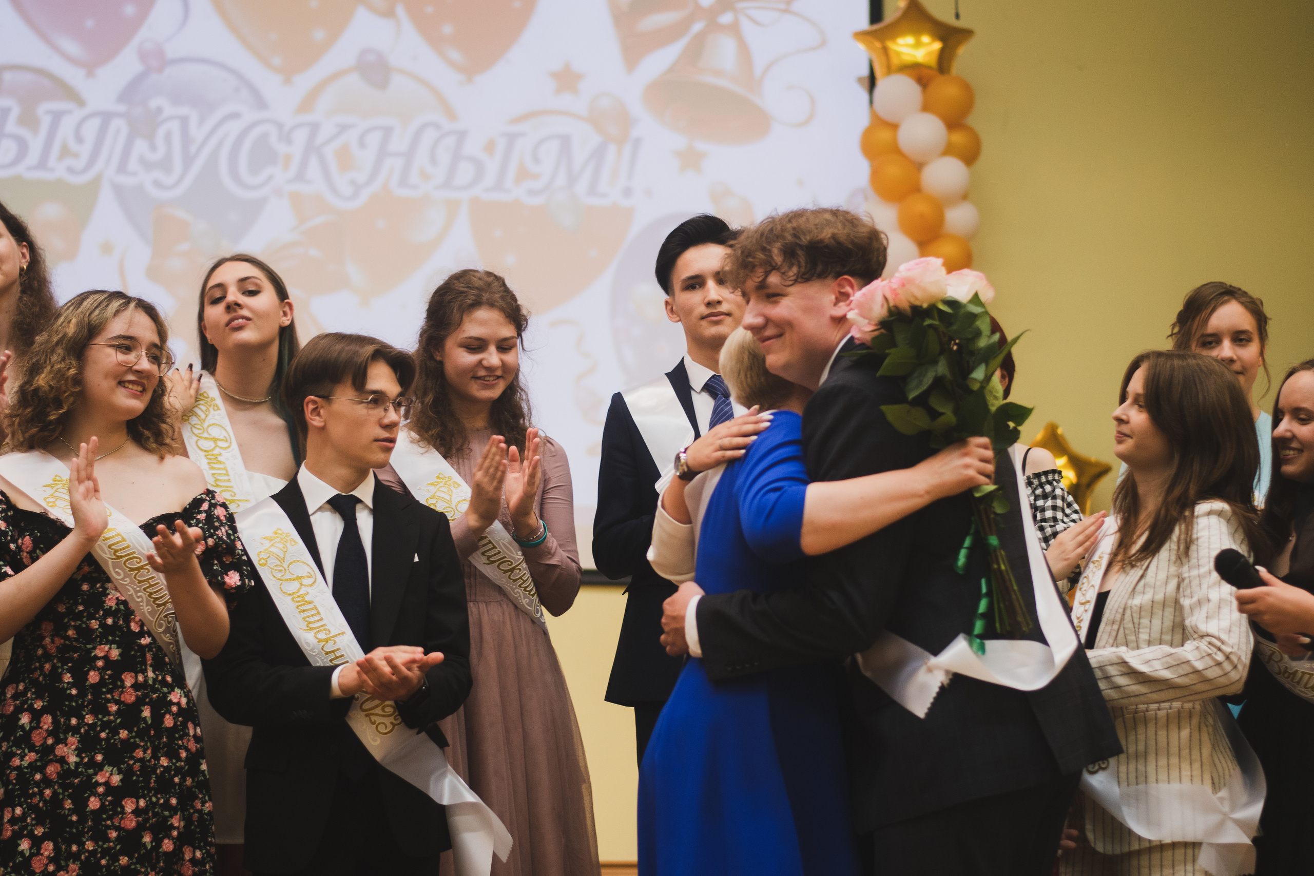 Выпуск 2023. Главная