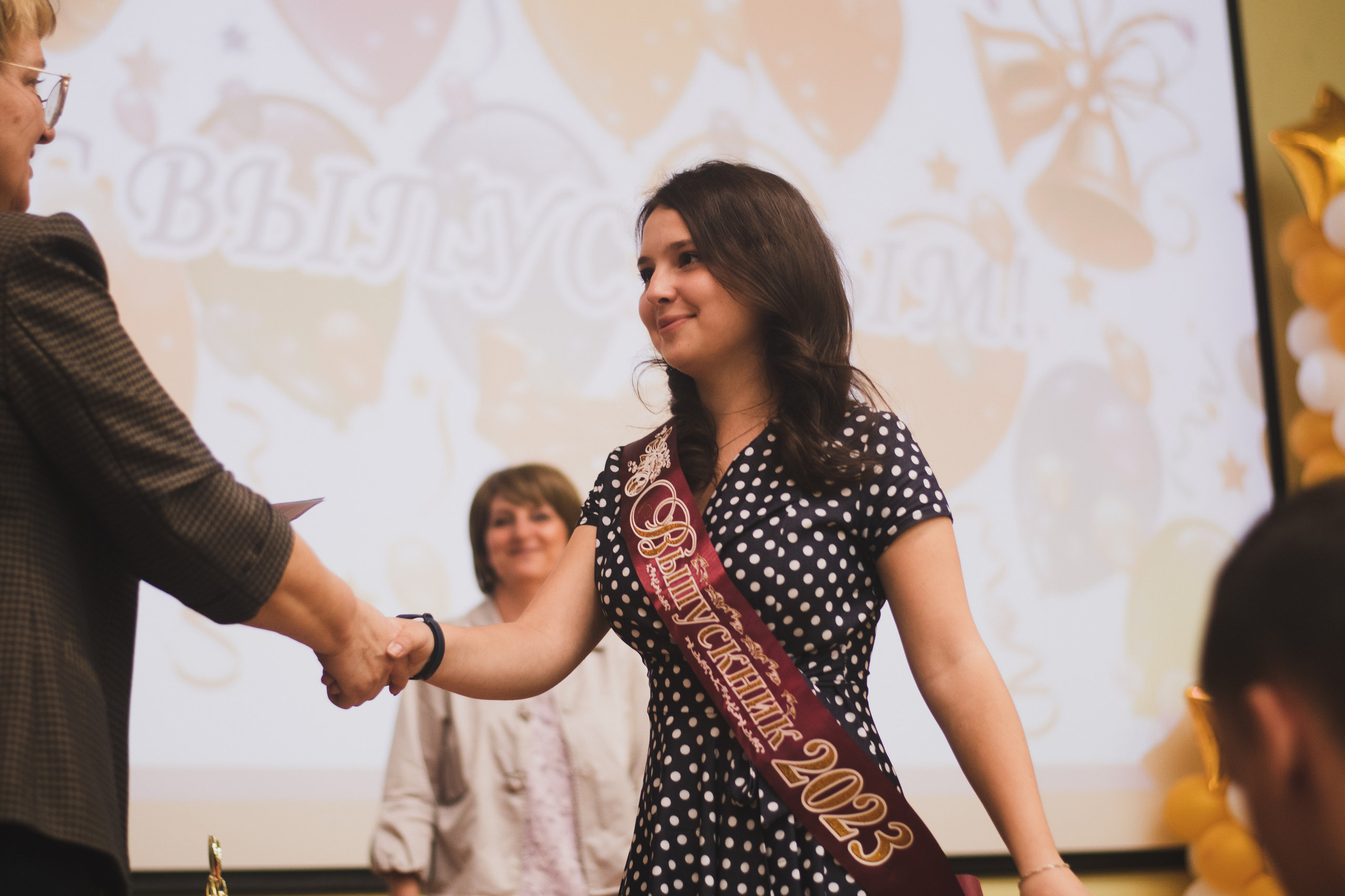 Выпуск 2023. Главная