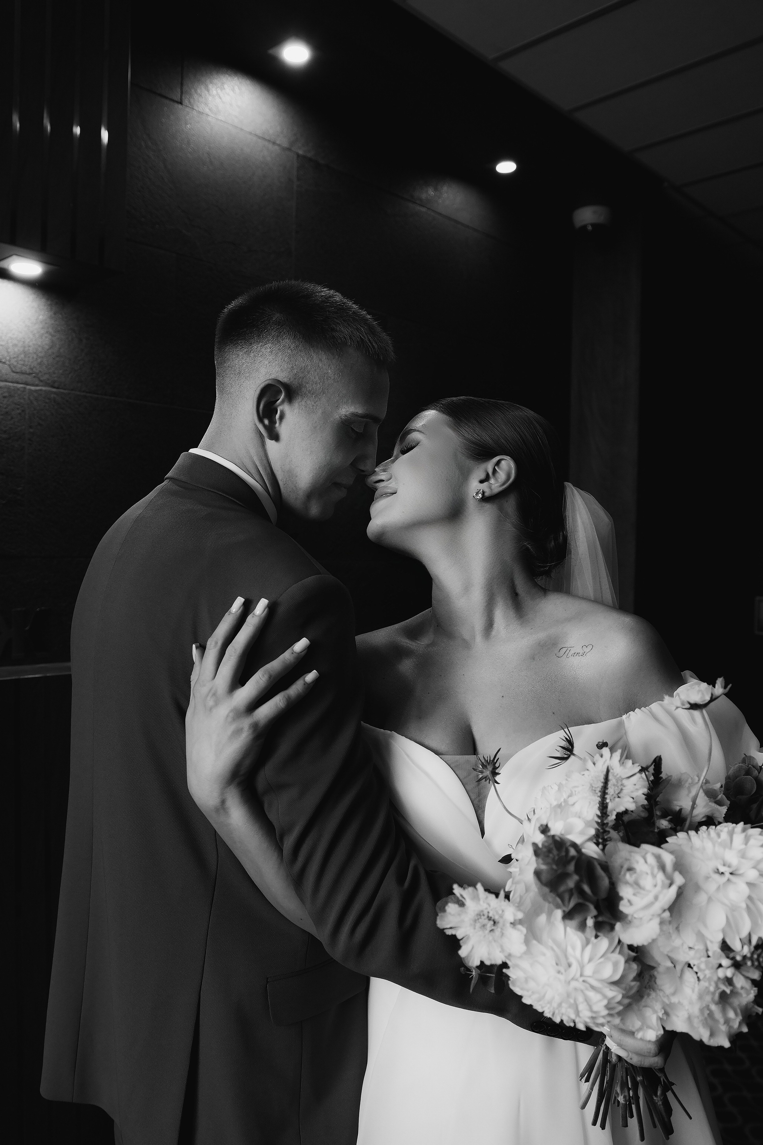 Максим и Валерия