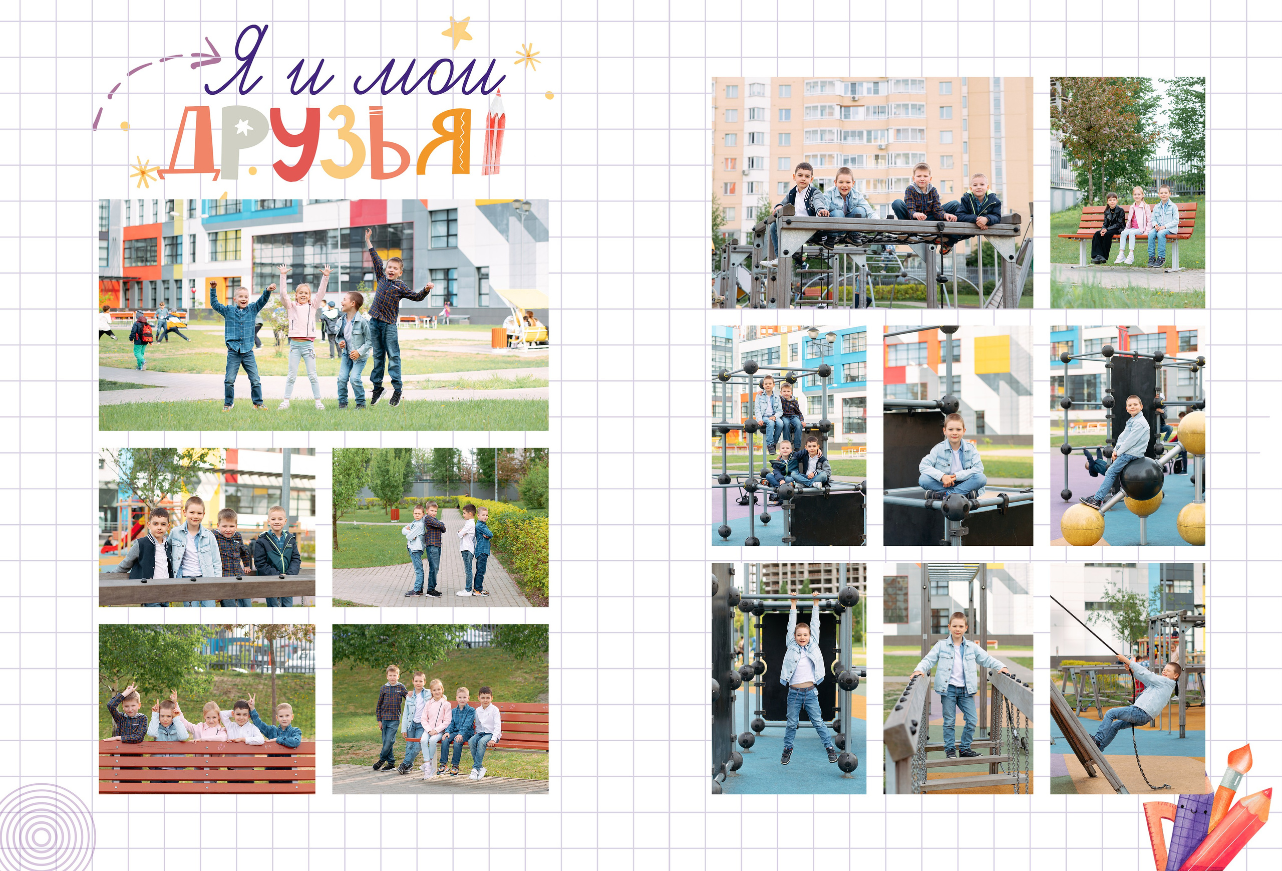 Альбом Первоклассника. Семейный и детский фотограф в Москве Тихонова Ксения