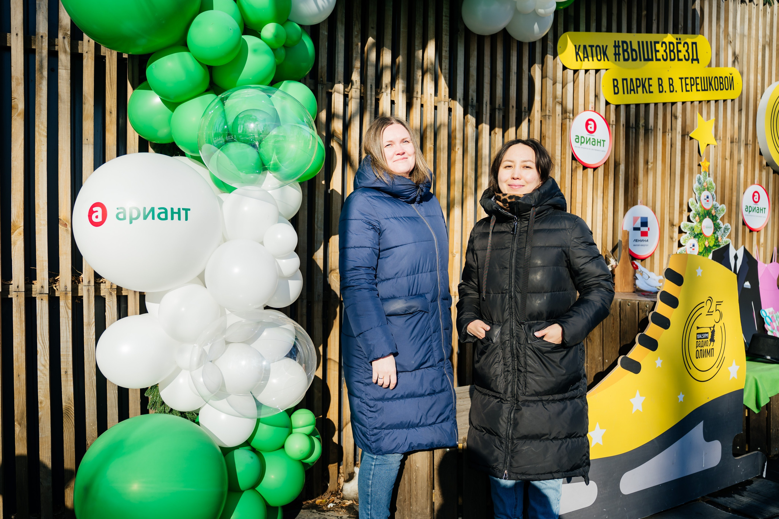 Зимний корпоратив Ариант. Видеограф и Фотограф в Челябинске Ксения и Владимир Рюмины
