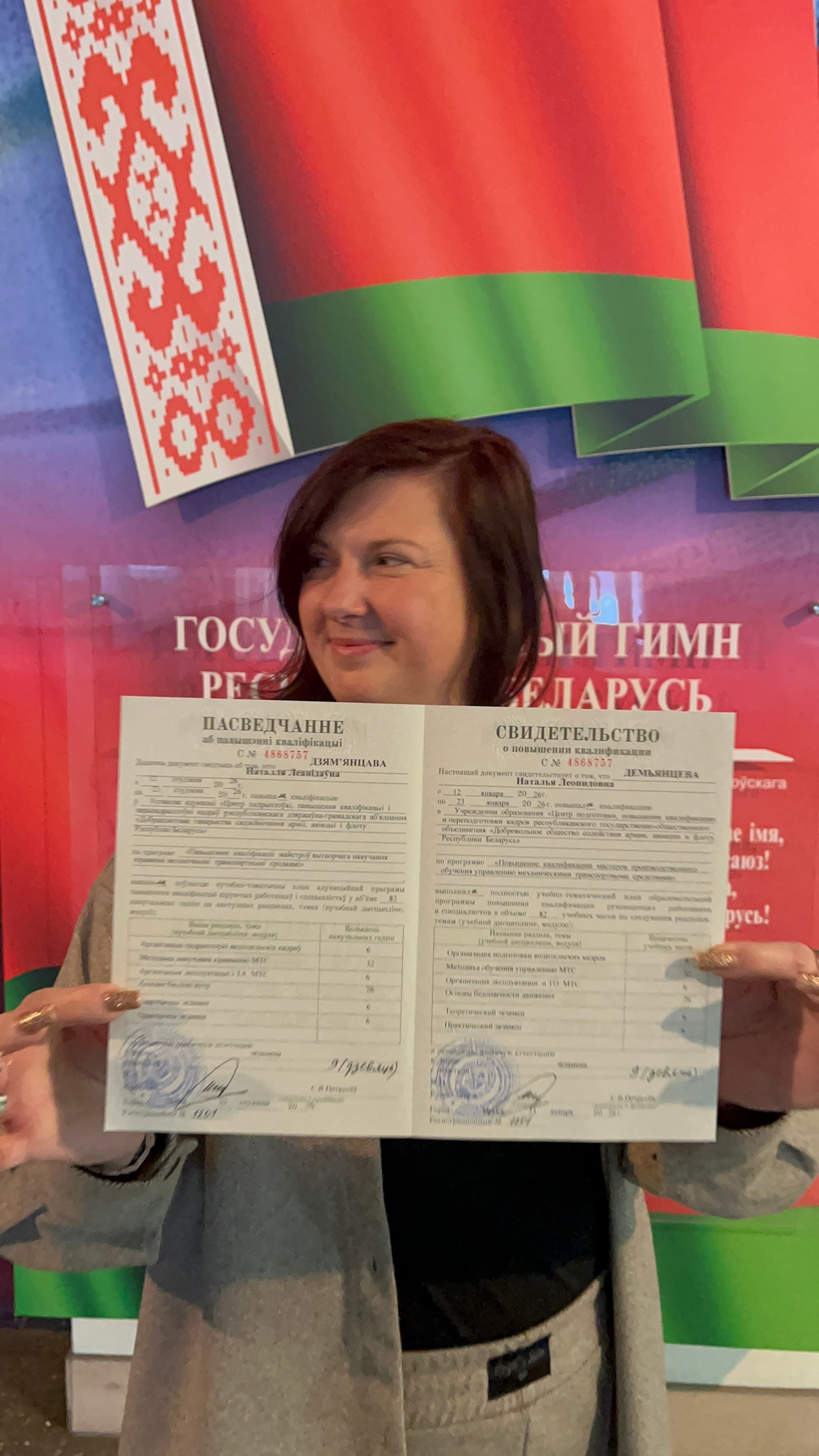 Повышение квалификации. МОТОШКОЛА в городе Витебске. Обучение категории А и А1