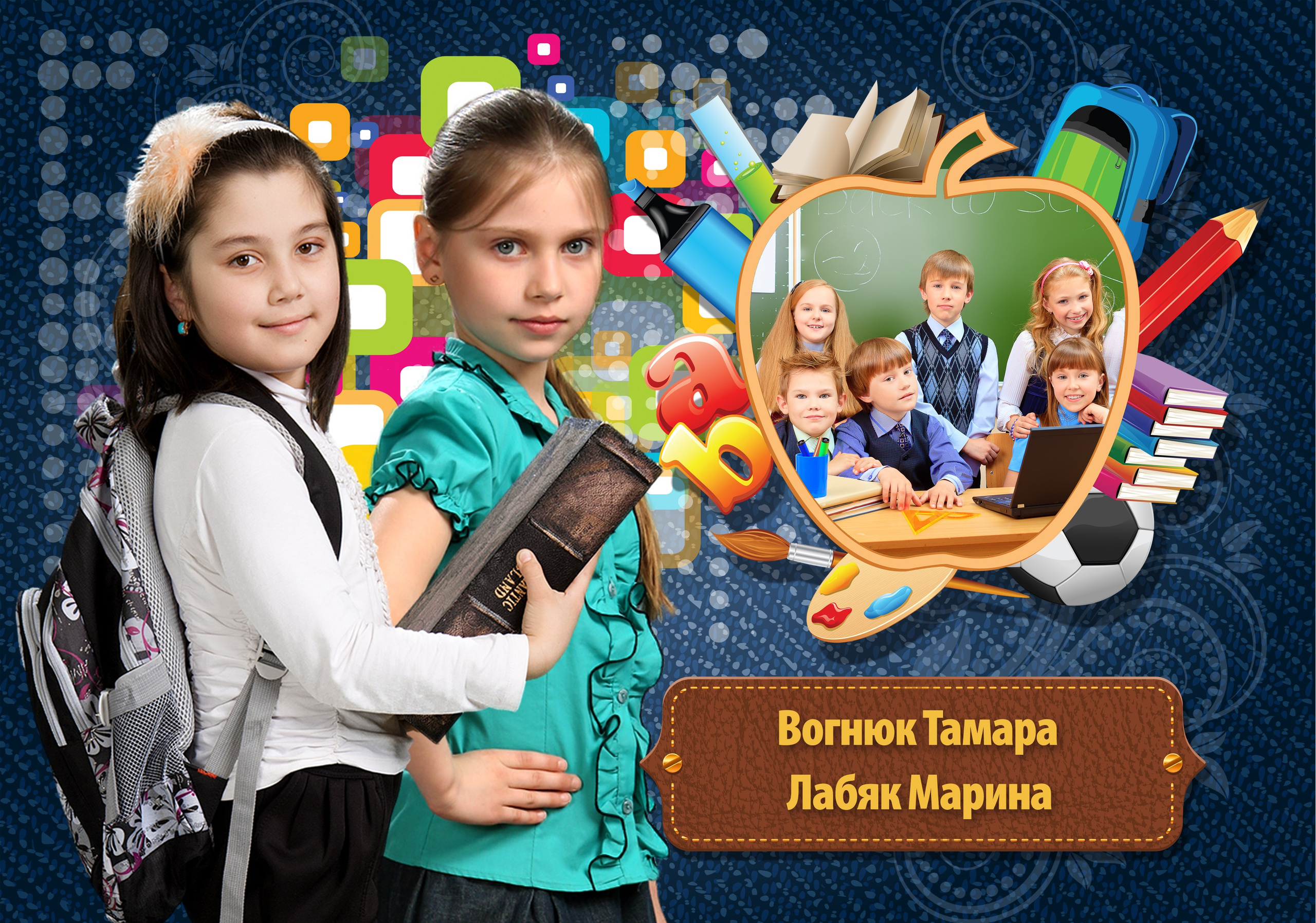 Выпускной школьный альбом 4 класса — Джинсы. Фотограф-видеограф в Димитровграде и Ульяновске Герман Наумов