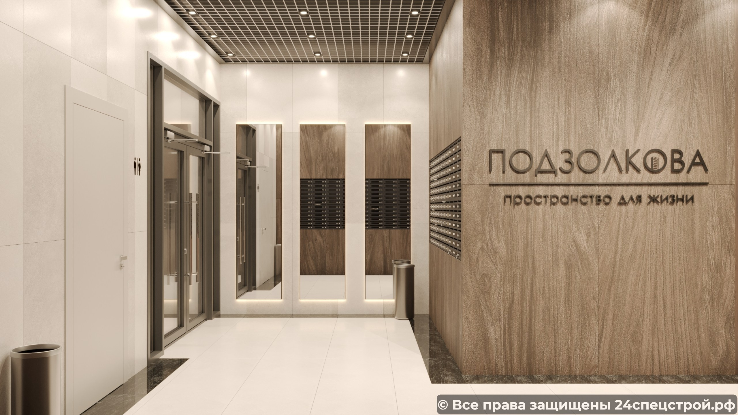 ЖК «Подзолкова». L.I. Design Studio