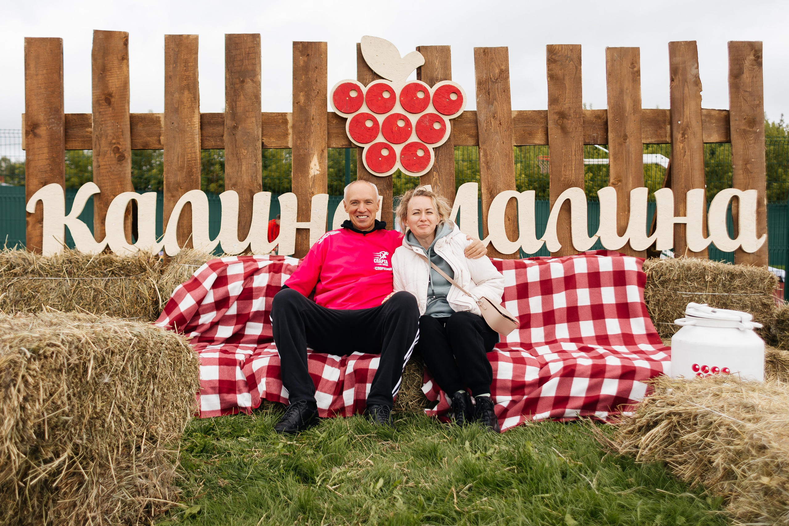 Спартакиада Волковгрупп. Фотограф Кемерово | Сергей