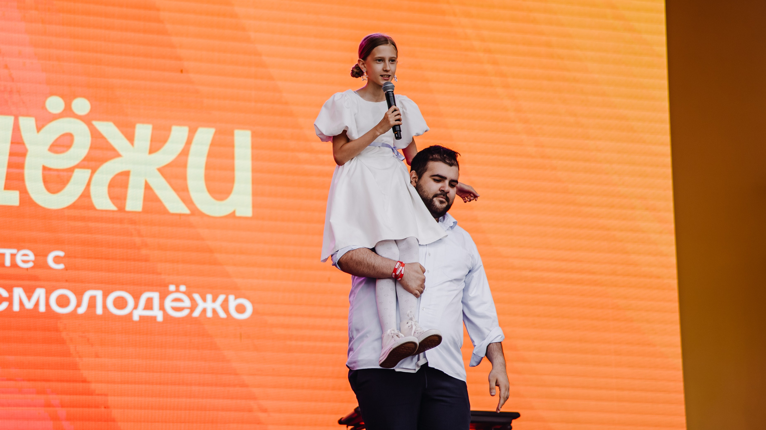 День Молодежи в Красноярске. Портретный/Репортажный фотограф Елизавета Клюева