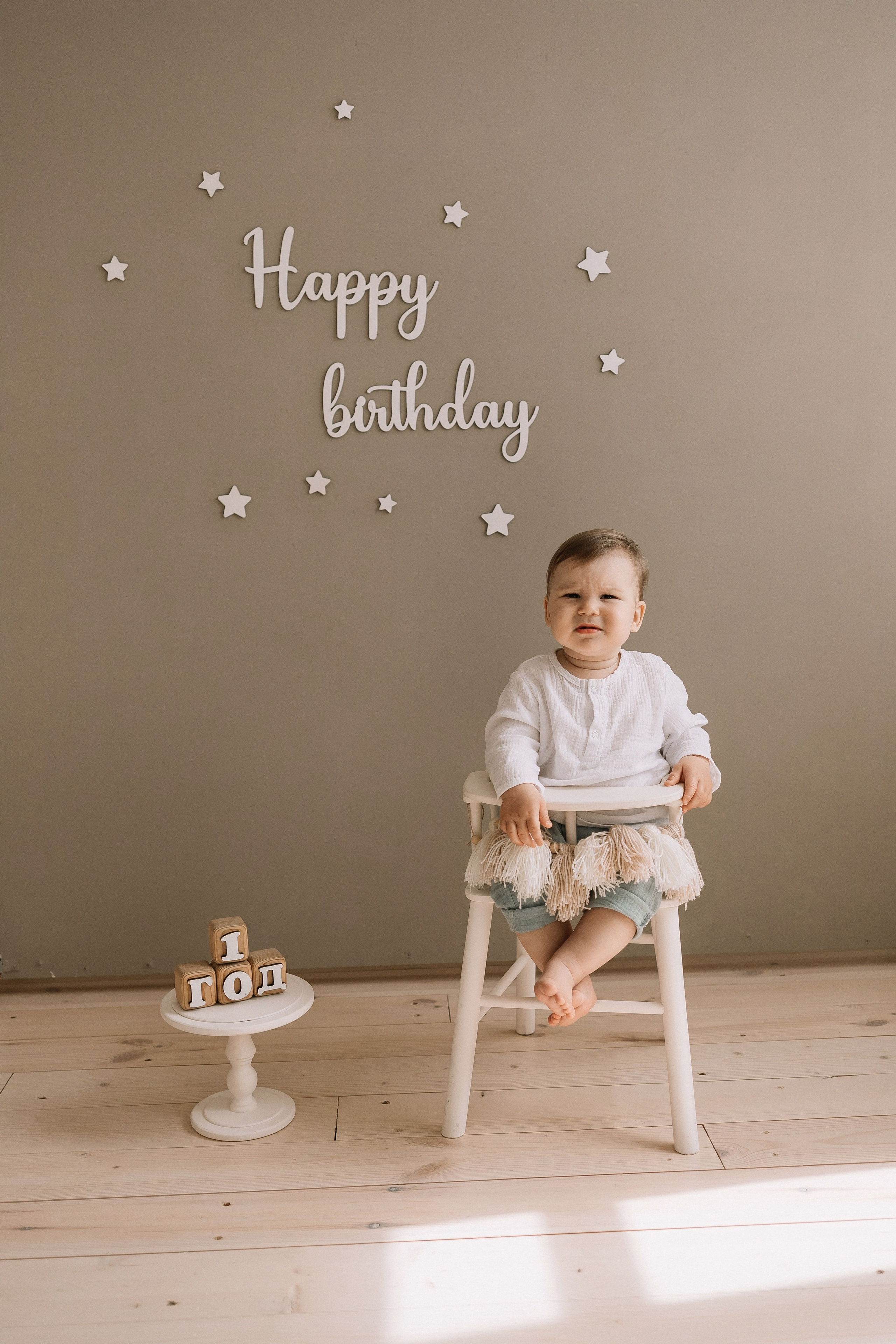 Годик Тимофея/2024. Свадебный и семейный фотограф в Екатеринбурге