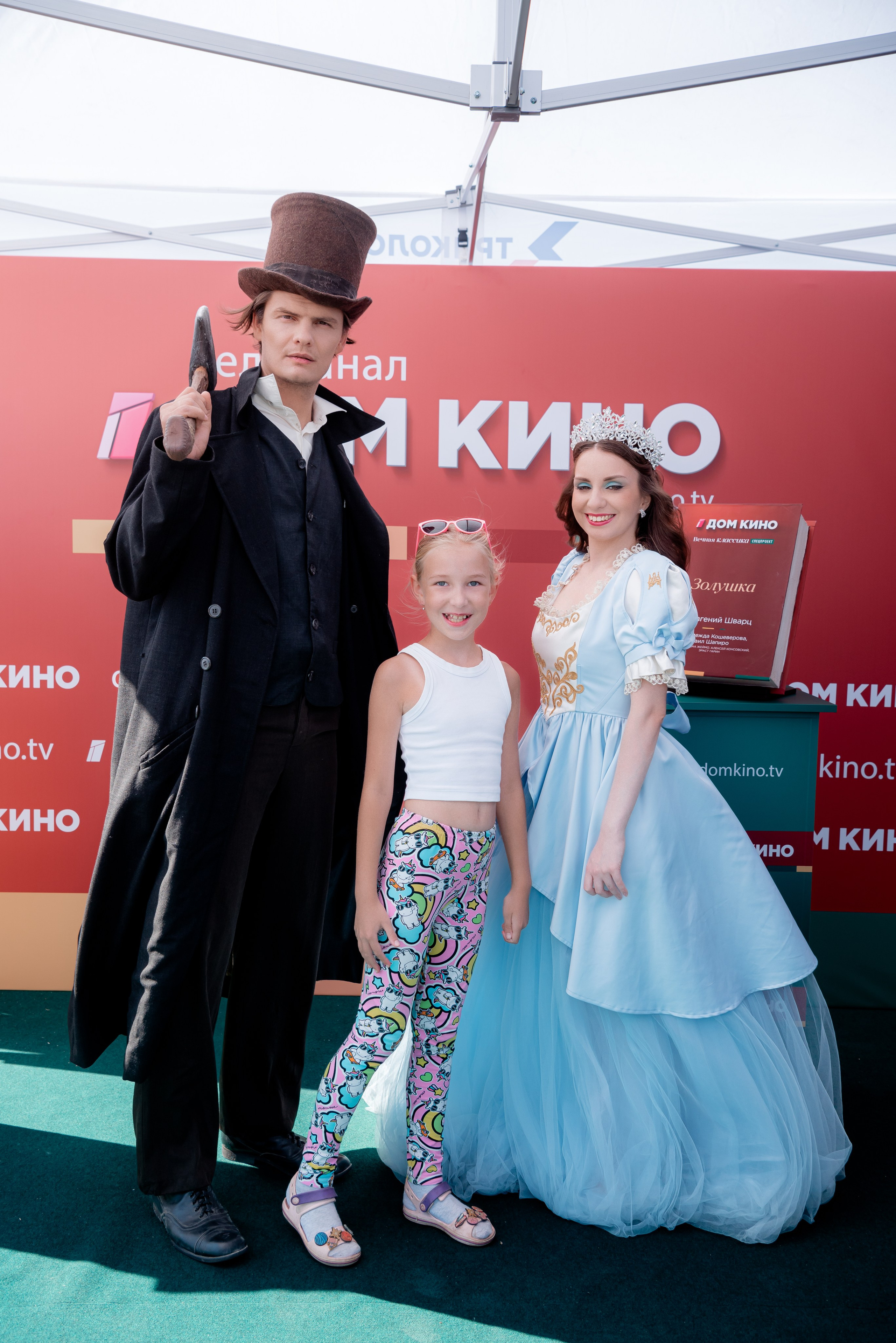 Портретные фото с артистами в палатке Триколор Дом Кинов на день города Волгоград. Фотограф в Волгограде и Волжском Александр Горбань