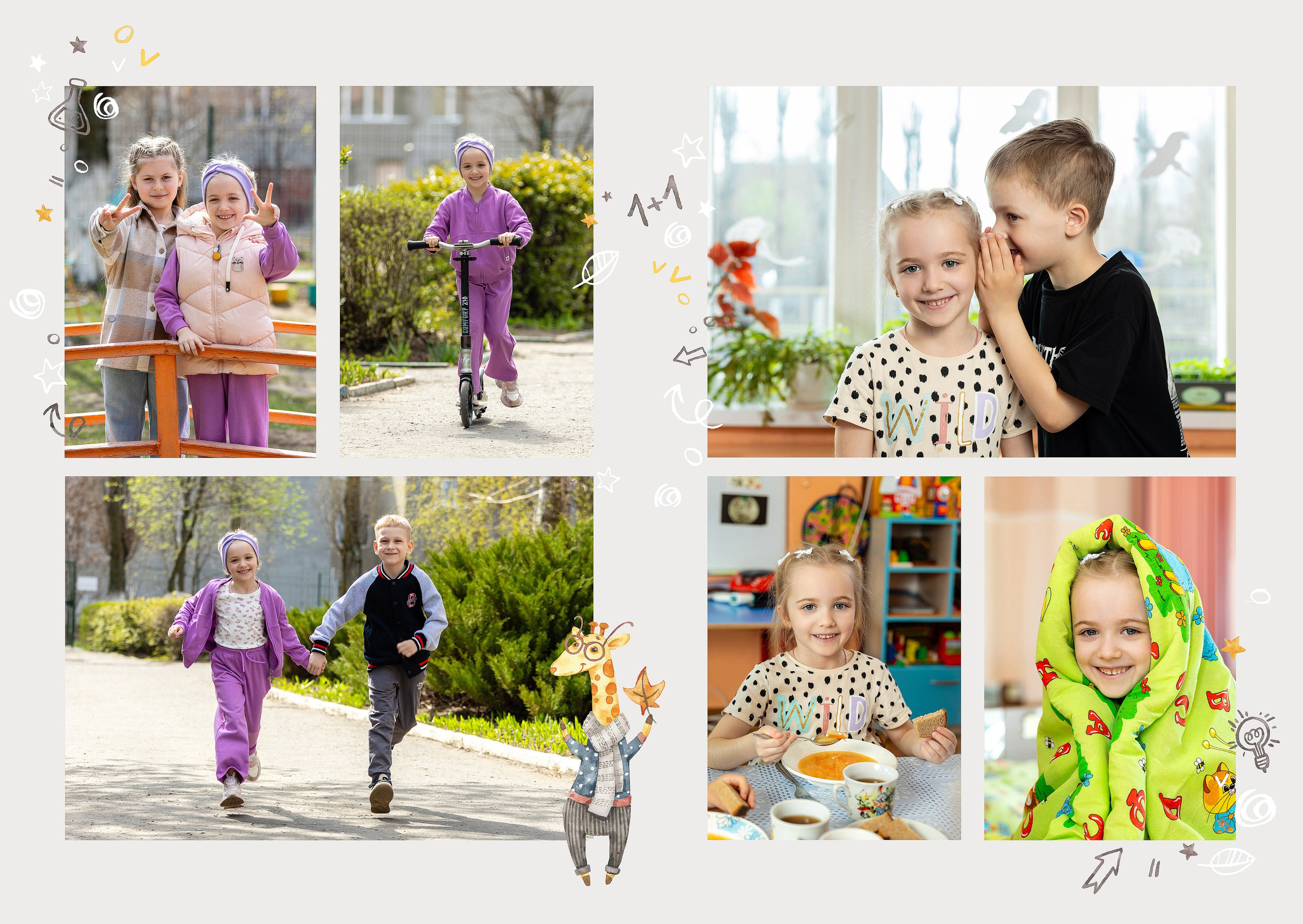 Варианты, садик. Студия детской игровой фотографии COLOUR