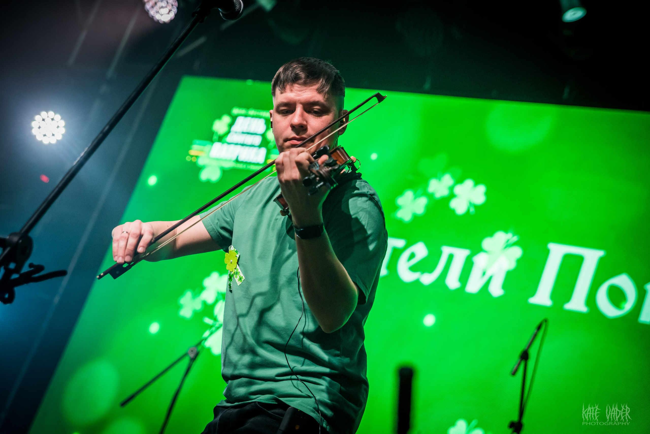 День св. Патрика. Kate Vader|Live Music Photography