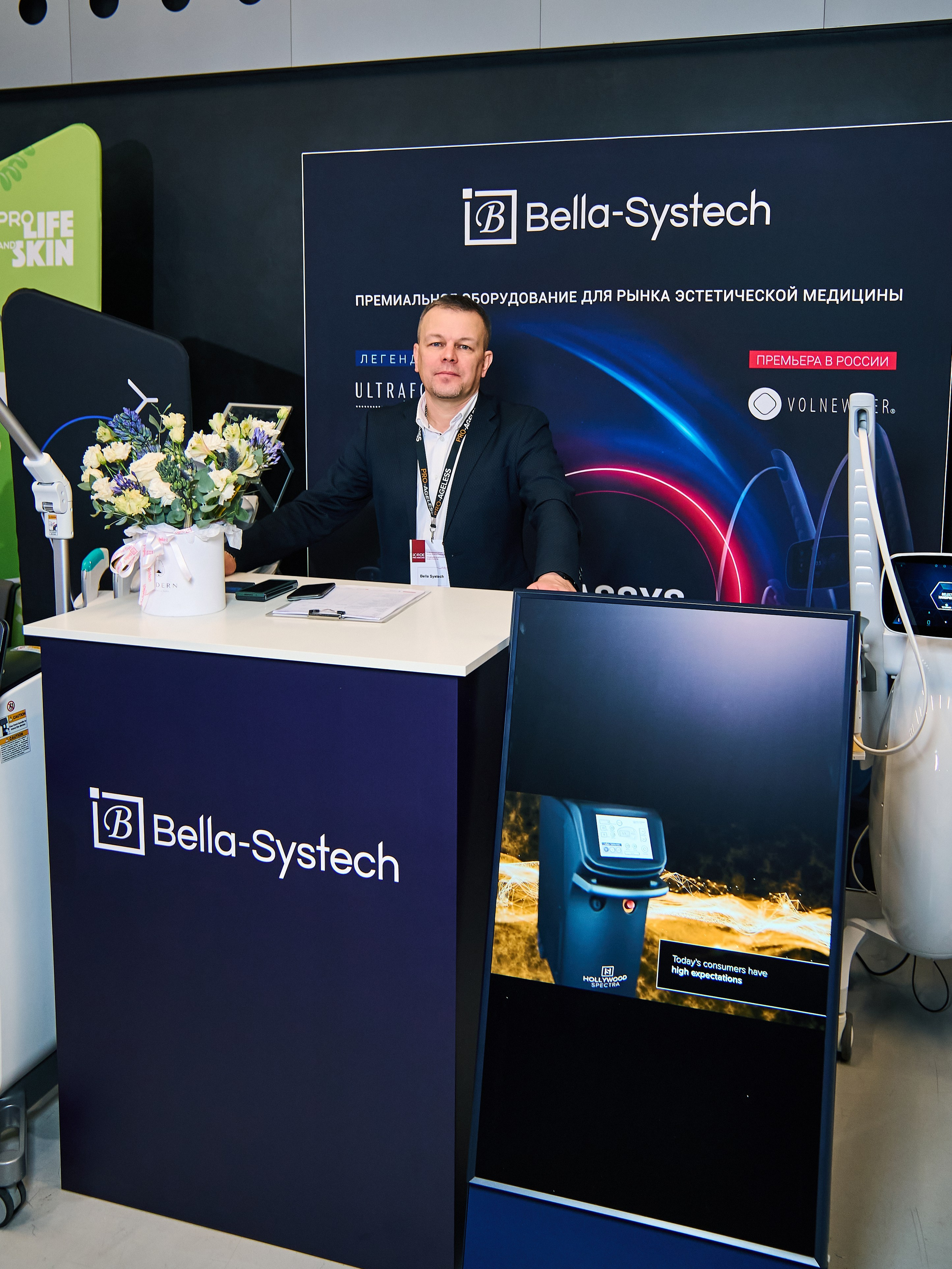 СТЕНДИСТЫ. PRO-AGELESS