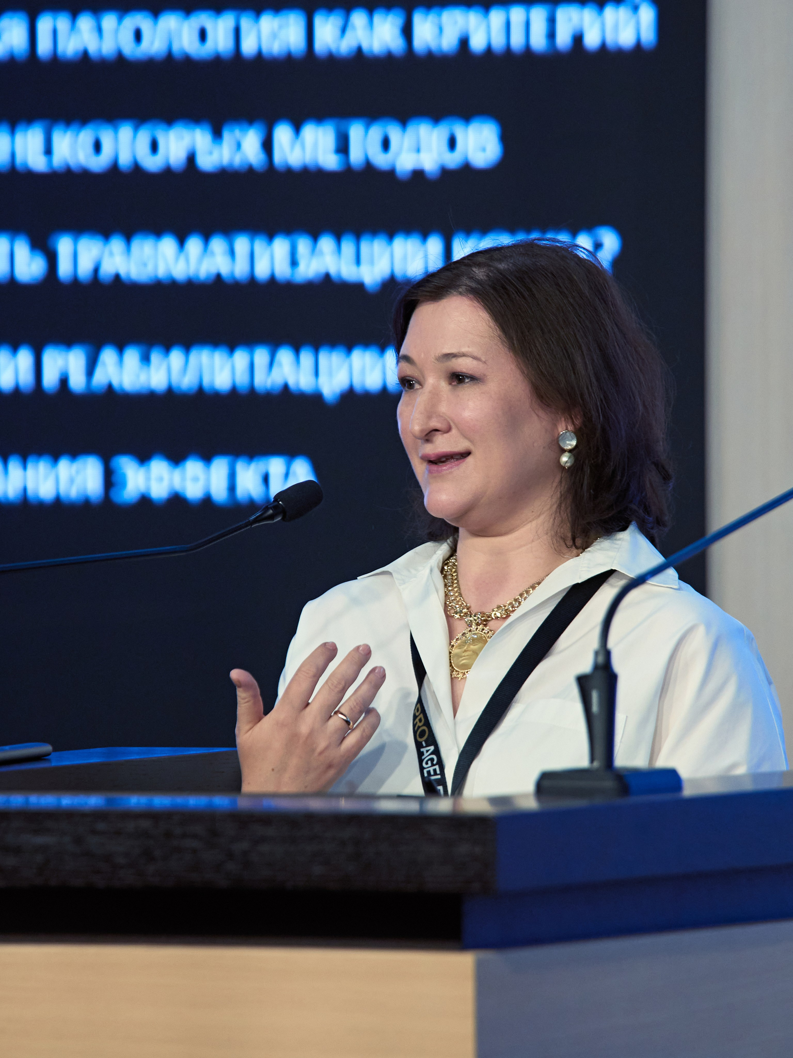 СПИКЕРЫ. PRO-AGELESS