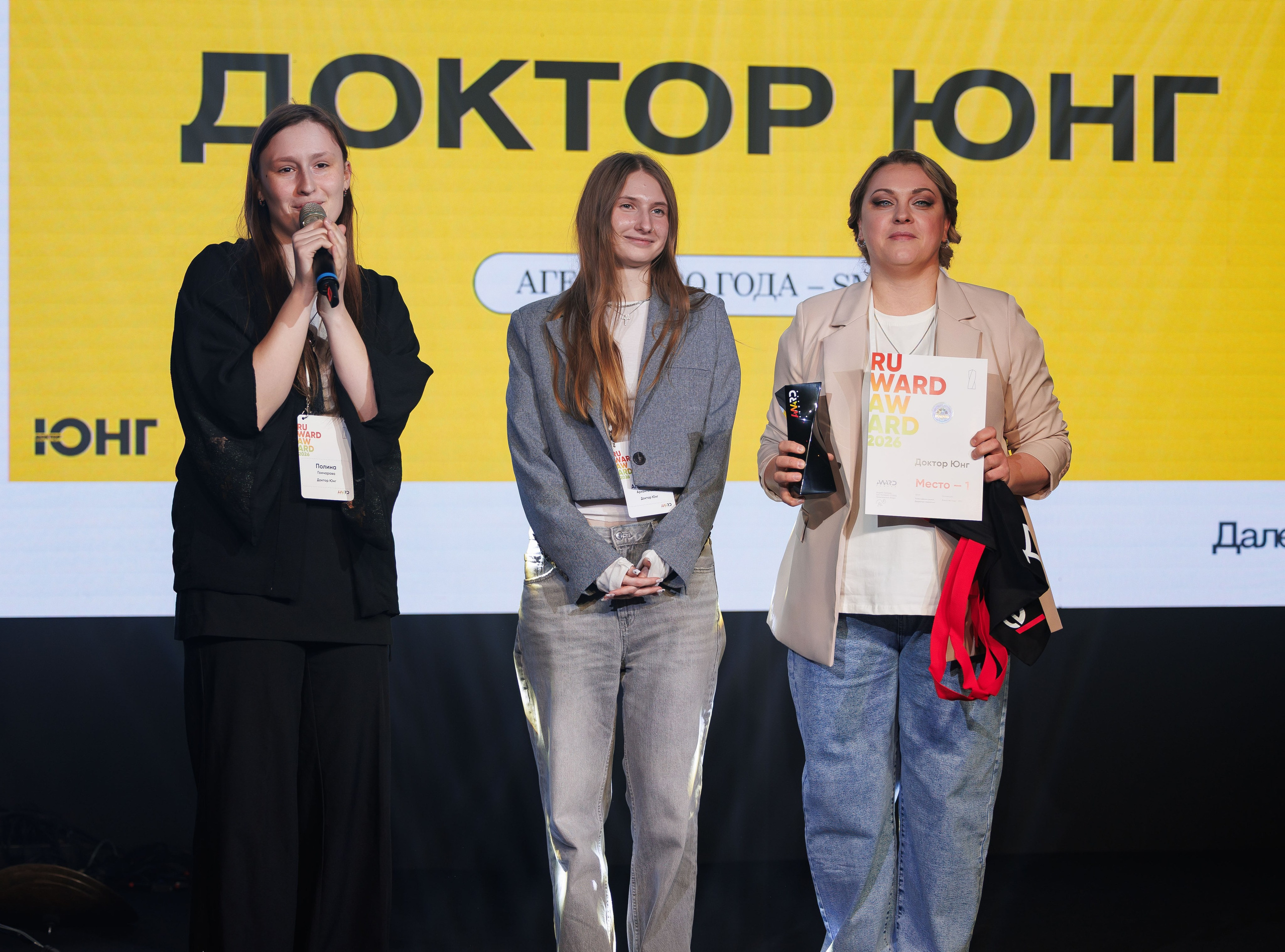 RUWARD AWARD. Репортажный фотограф/видеограф Артур Аванесян в Москве