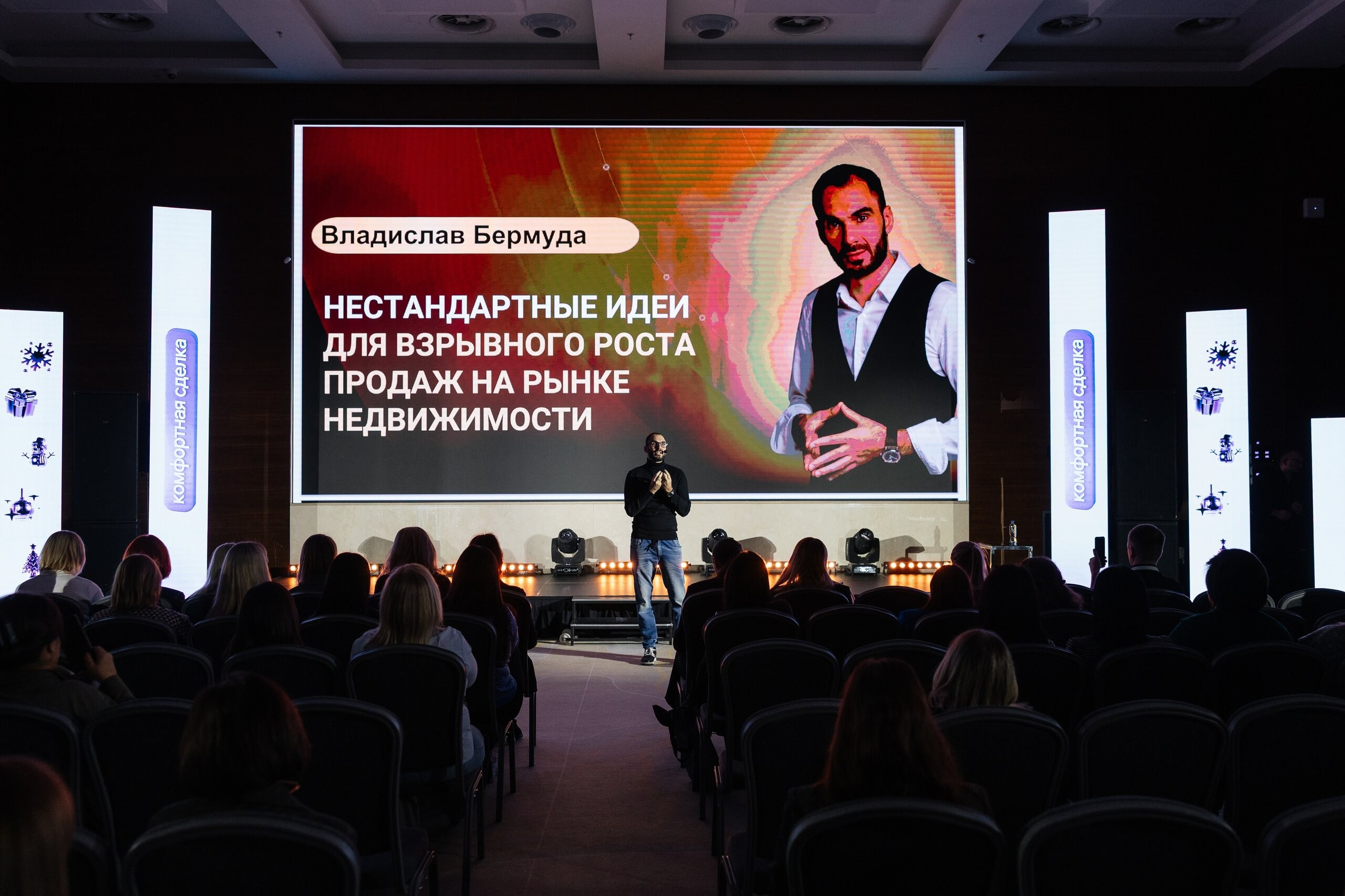 Авито Недвижимость. Свадебный и репортажный фотограф в Воронеже Сергей Максимов