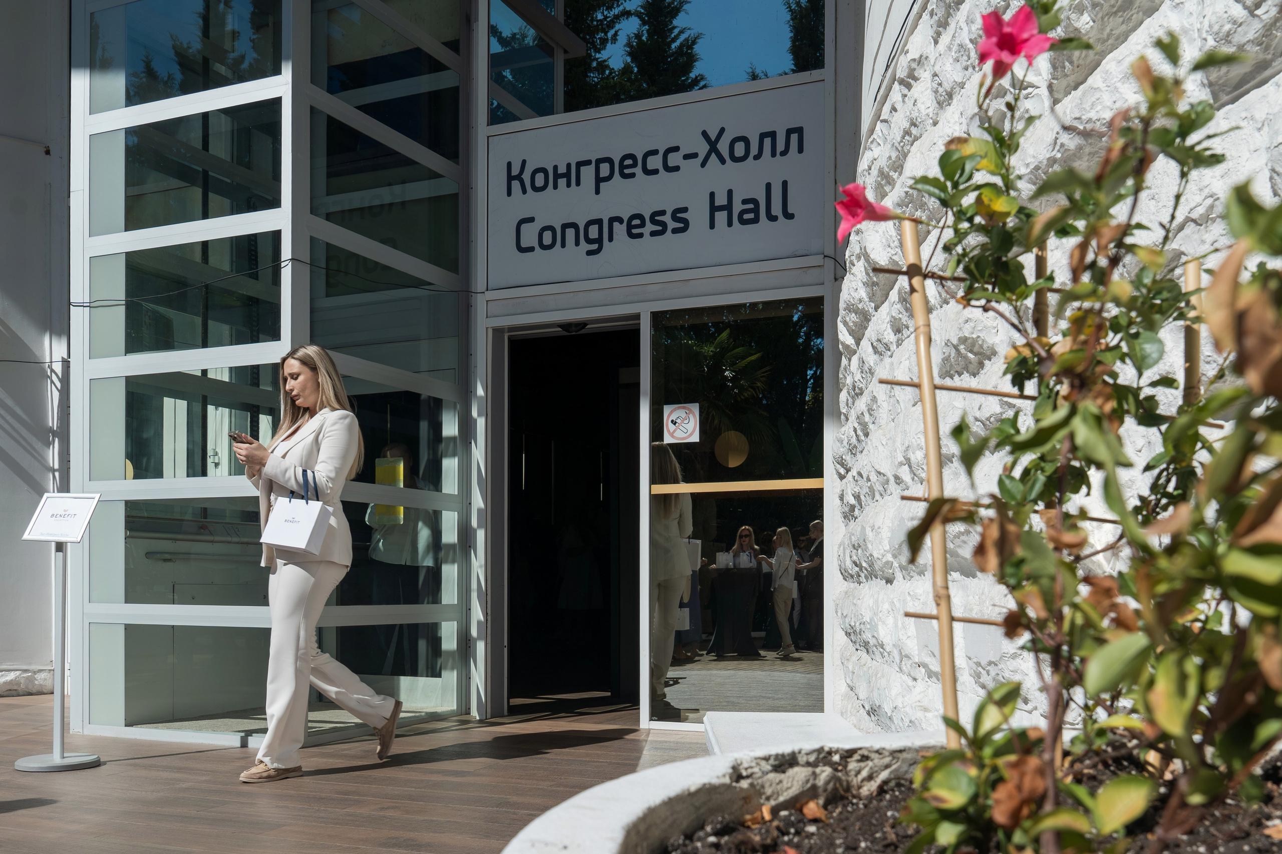 Форум недвижимости Trend Agent. Репортажный фотограф в Красной Поляне и Сочи Павлюченко Екатерина