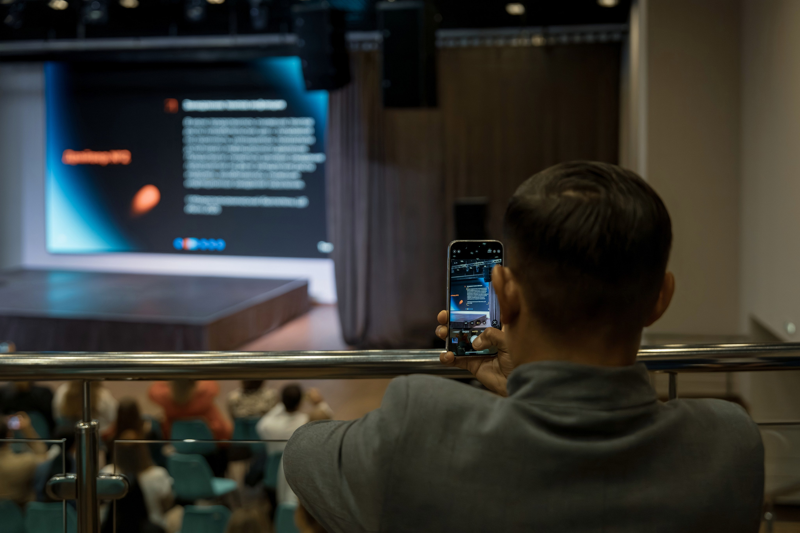 Форум недвижимости Trend Agent. Репортажный фотограф в Красной Поляне и Сочи Павлюченко Екатерина