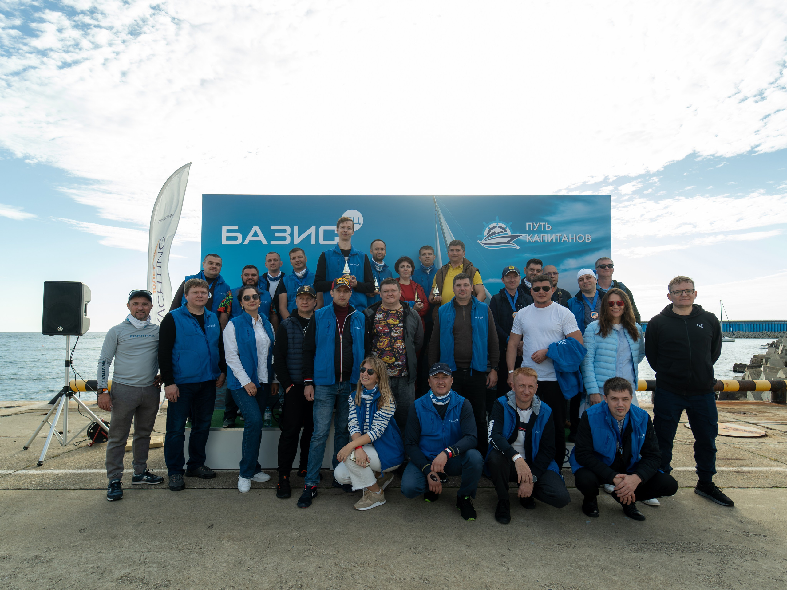 MICE мероприятие для компании «Базис». Репортажный фотограф в Красной Поляне и Сочи Павлюченко Екатерина