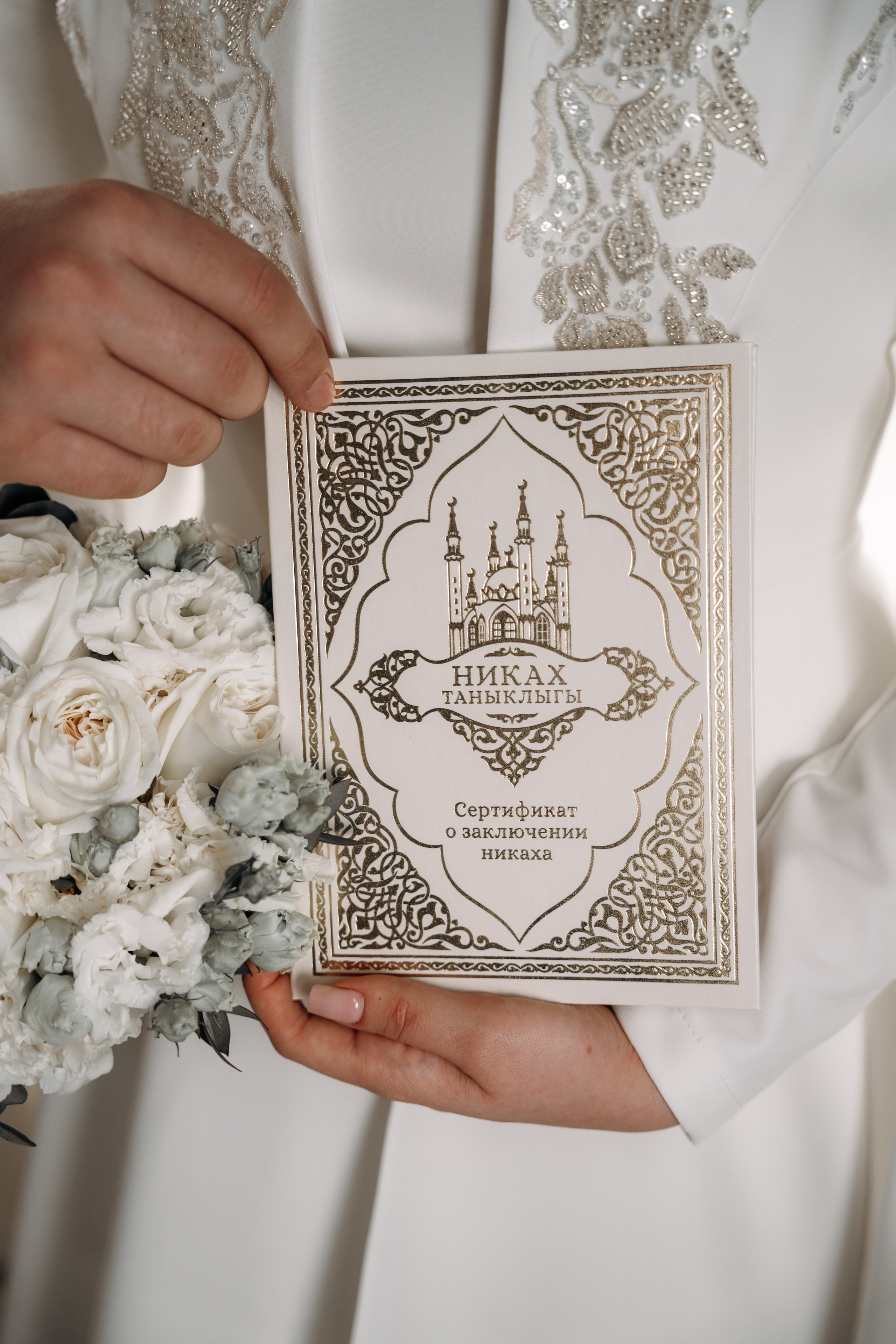 Ильгиз и Илиза. Семейный и свадебный фотограф в Ульяновске Арина Авдеева