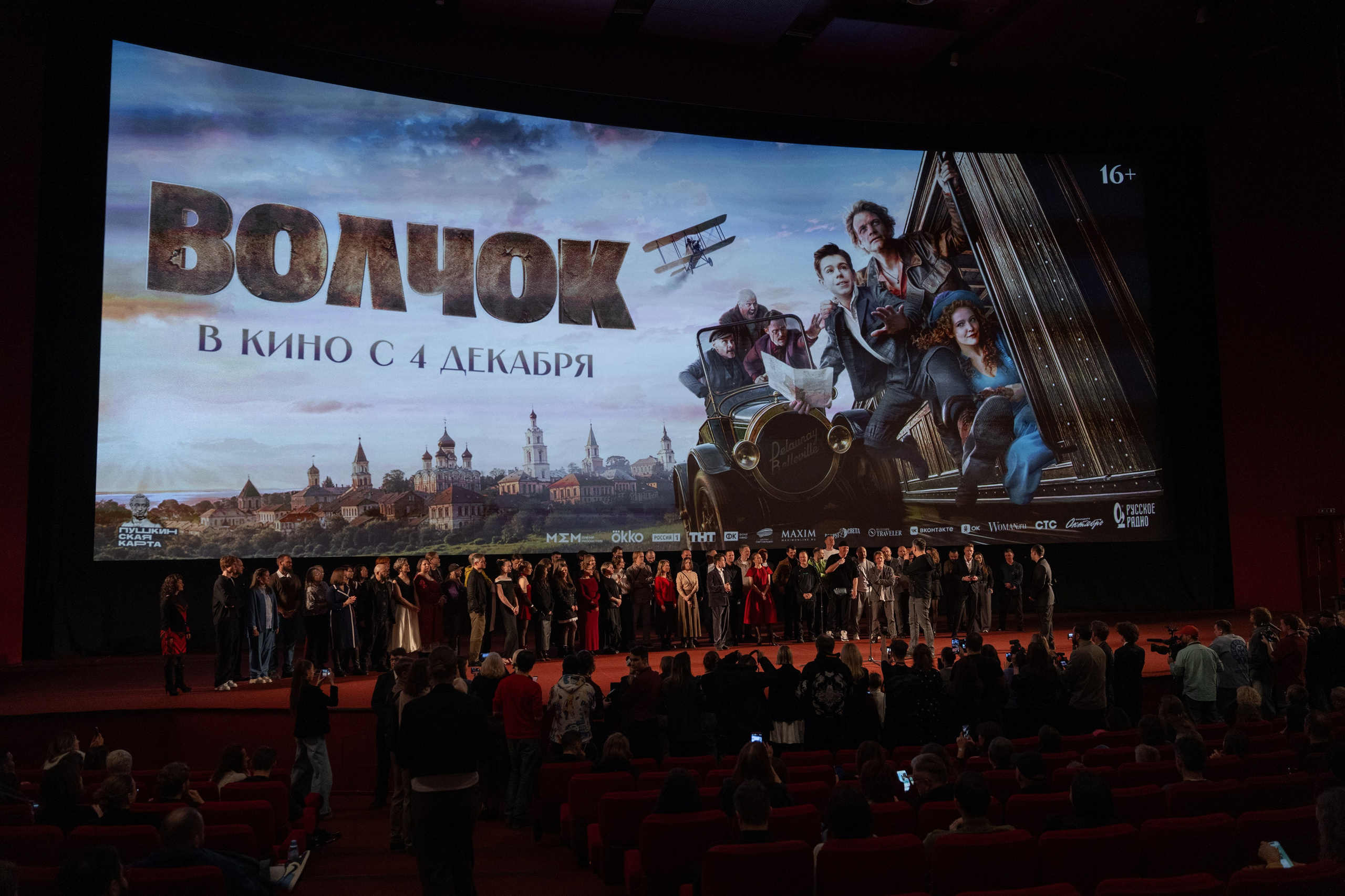 Премьера: Волчок. Илья Варин — Фотограф Москва, Тверь