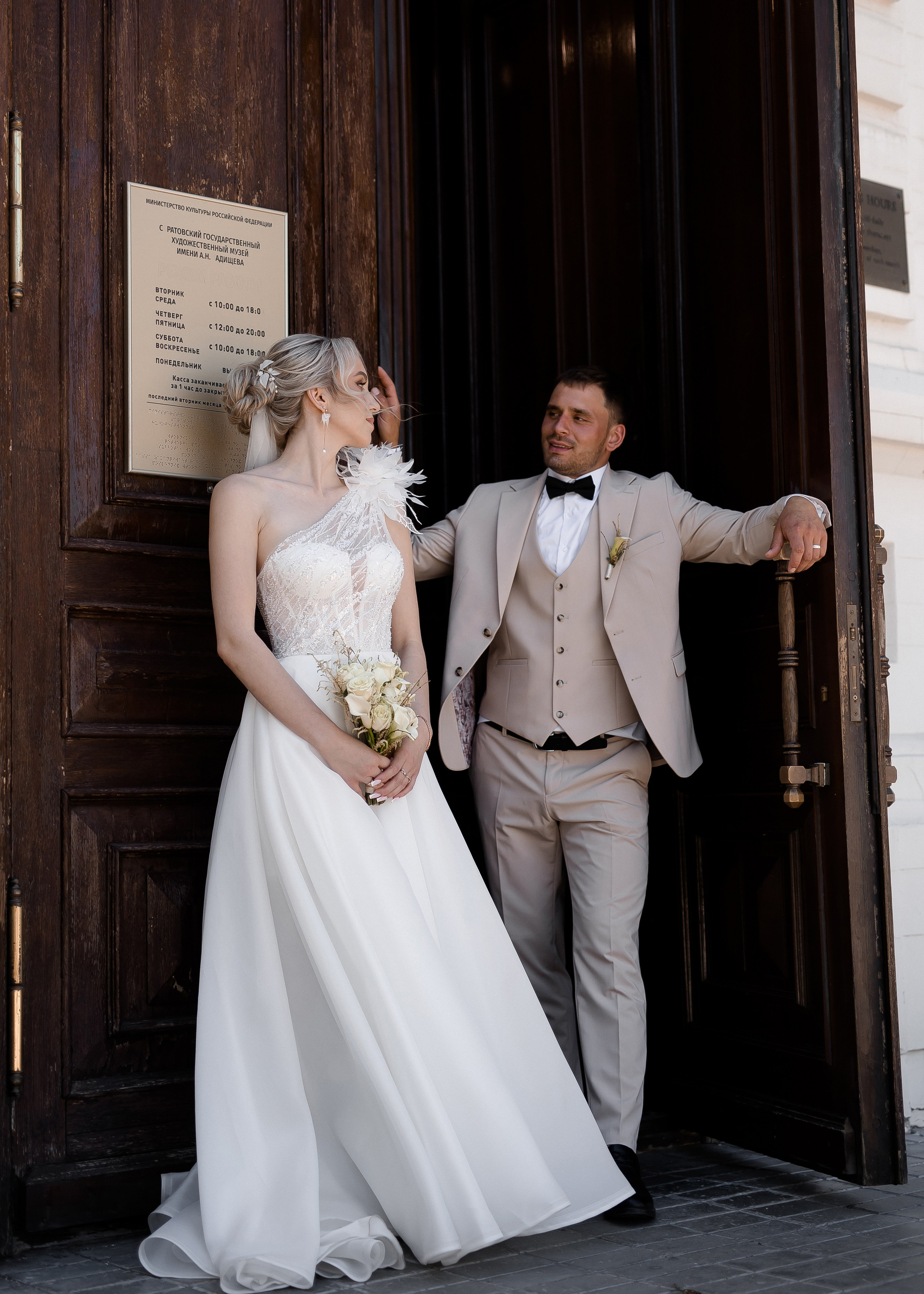 Ирина + Сергей. Свадебный и семейный фотограф в Саратове Маша Паника