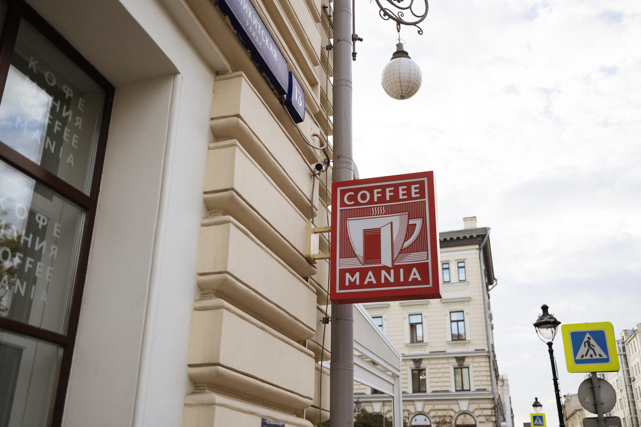 Московские дворики. Свадебный фотограф в Москве | Профессиональный фотограф | Выгодные цены на услуги