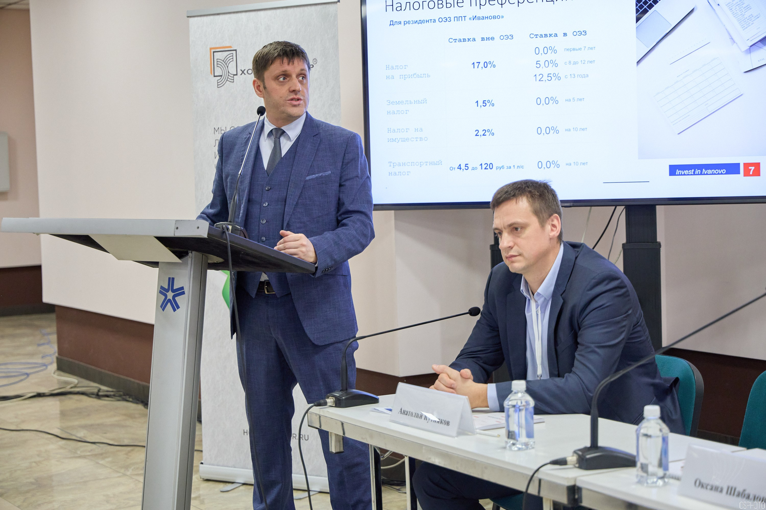 15-Я МЕЖДУНАРОДНАЯ ВЫСТАВКА «ИНТЕРТКАНЬ». OSPhoto