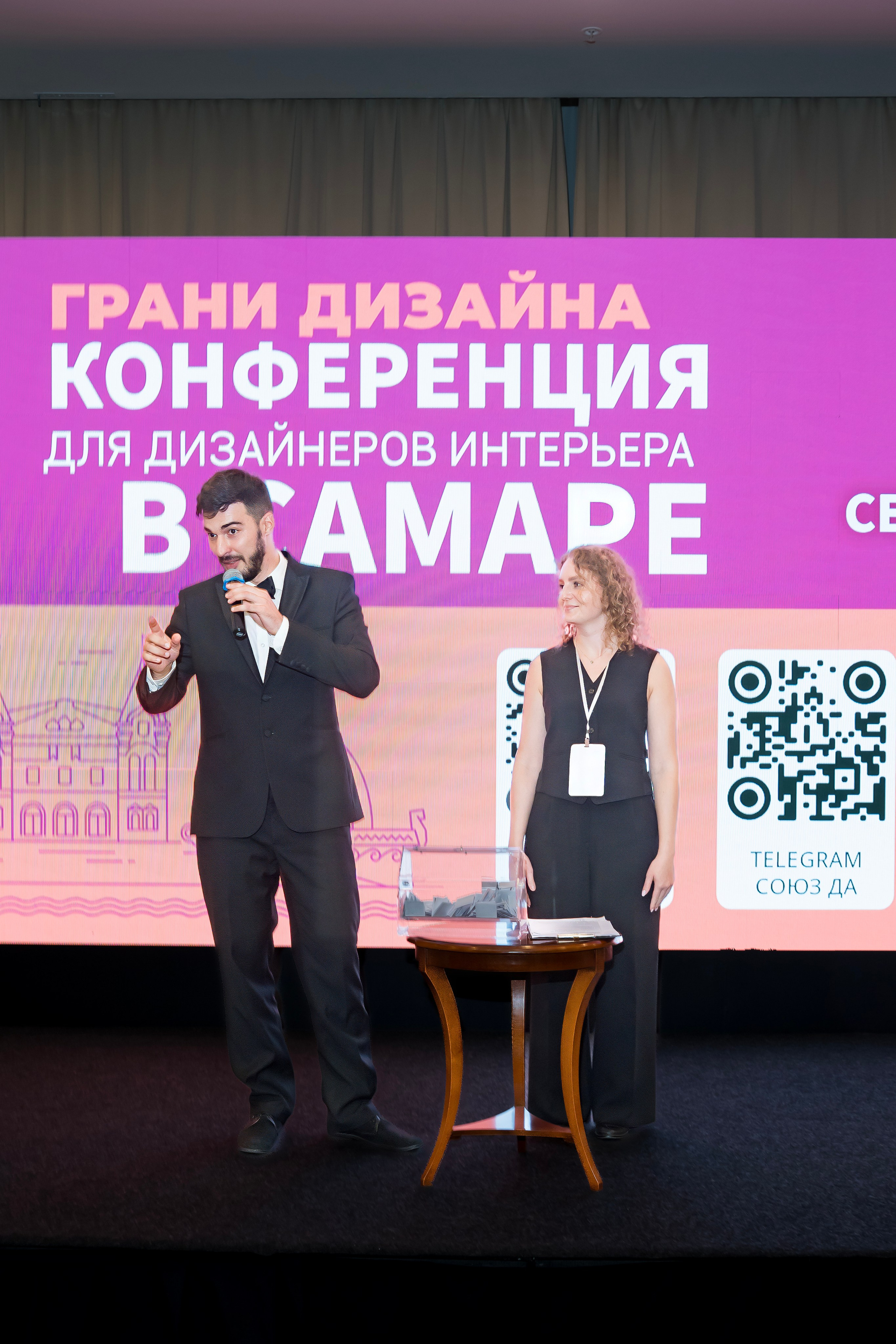 Конференция ГРАНИ ДИЗАЙНА. Коммерческий фотограф|Детский фотограф в Самаре Плетнева Евгения