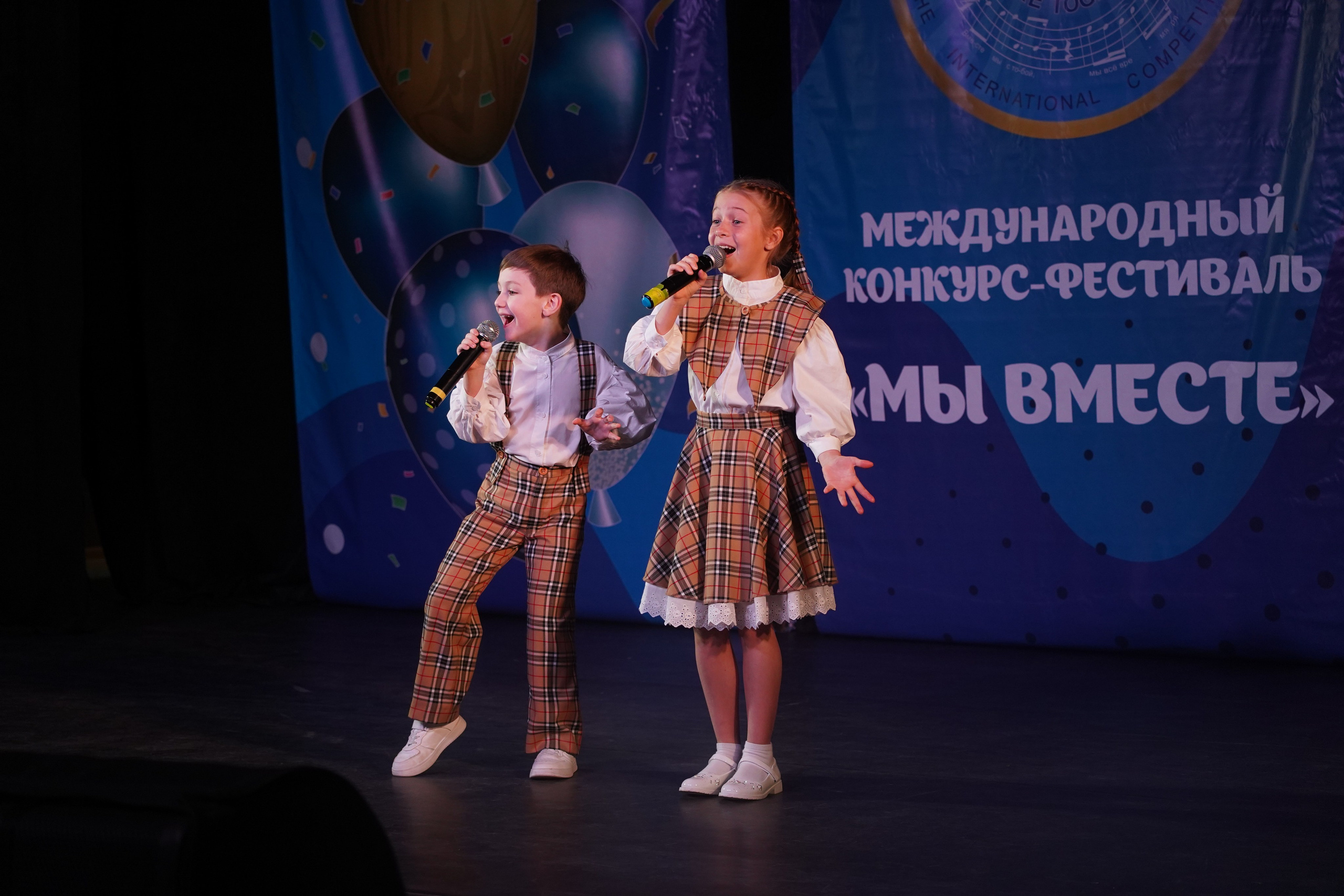 «МЫ ВМЕСТЕ» КОНЦЕРТ. Коммерческий фотограф|Детский фотограф в Самаре Плетнева Евгения
