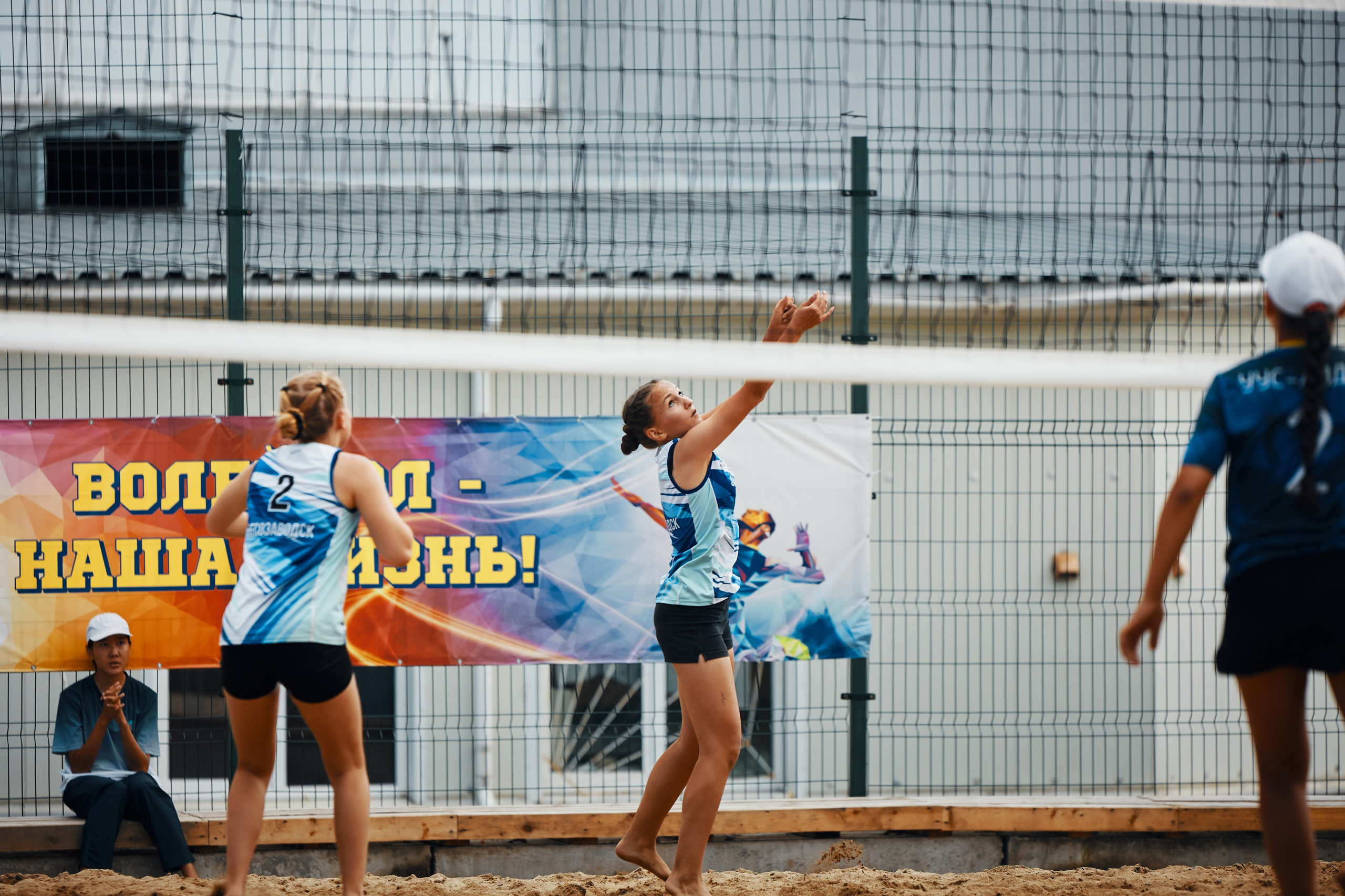 Краевой чемпионат по Пляжному Волейболу