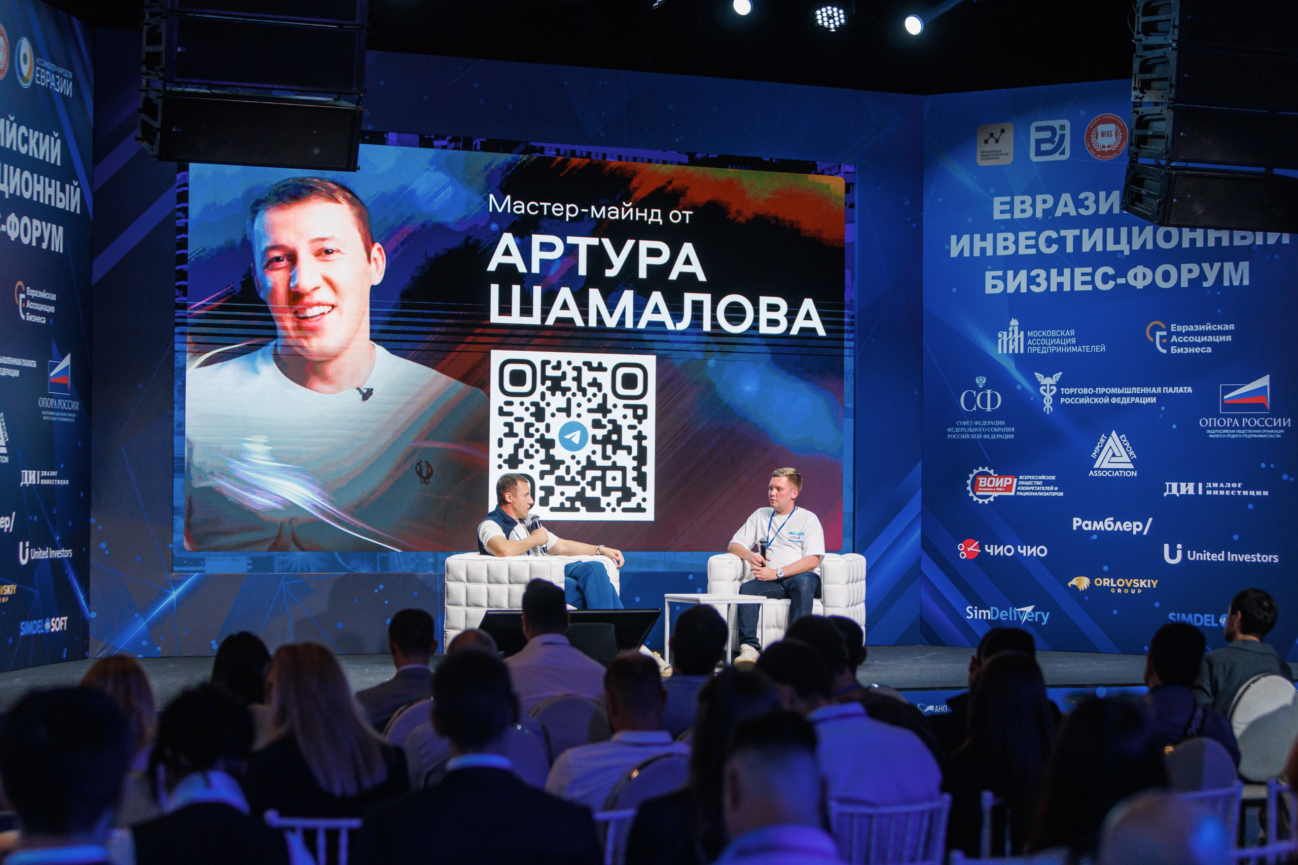 БИЗНЕС ФОРУМ. Главная