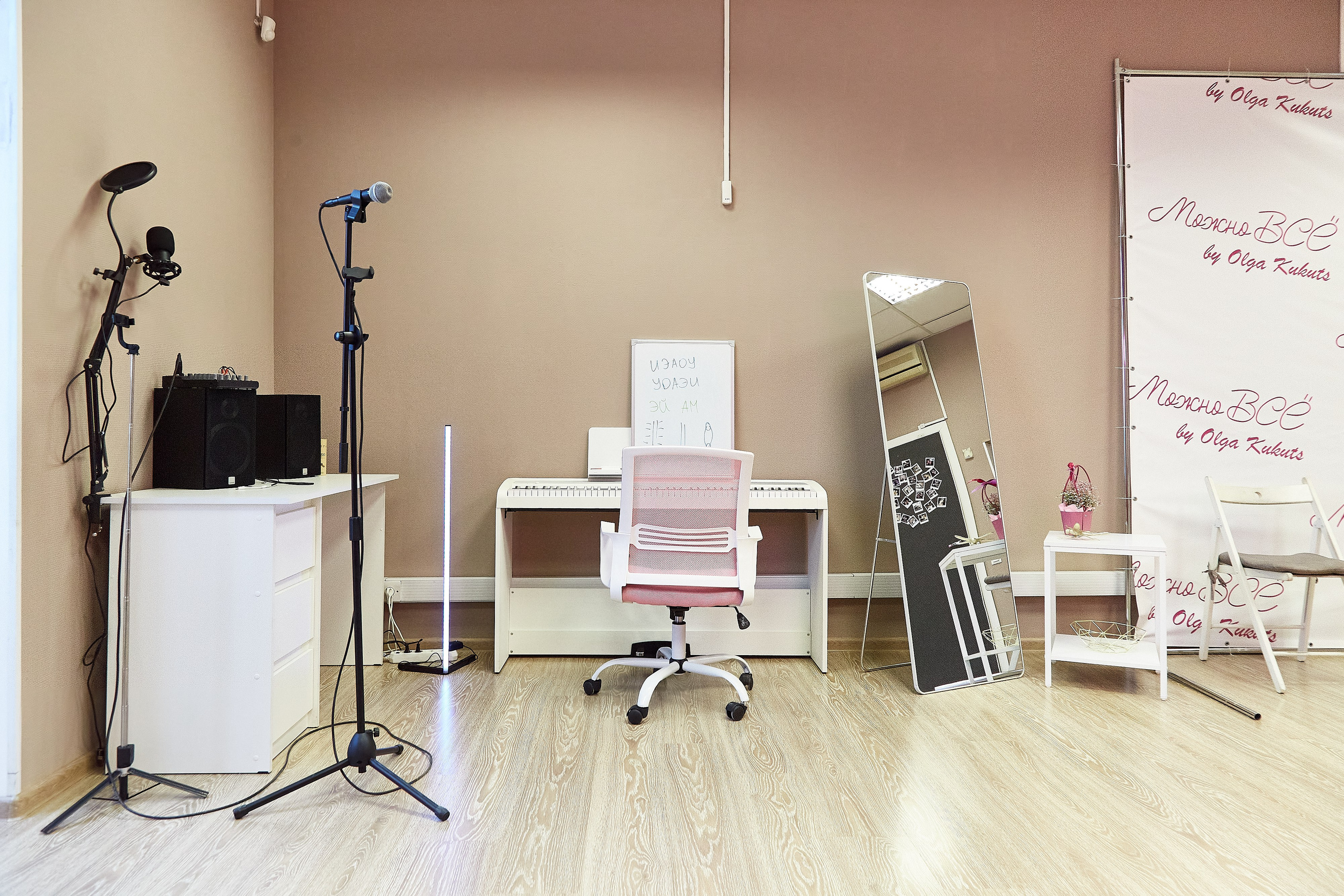 Академия Осознанного Звучания. Фотограф Анастасия Леонтьева Санкт-Петербург