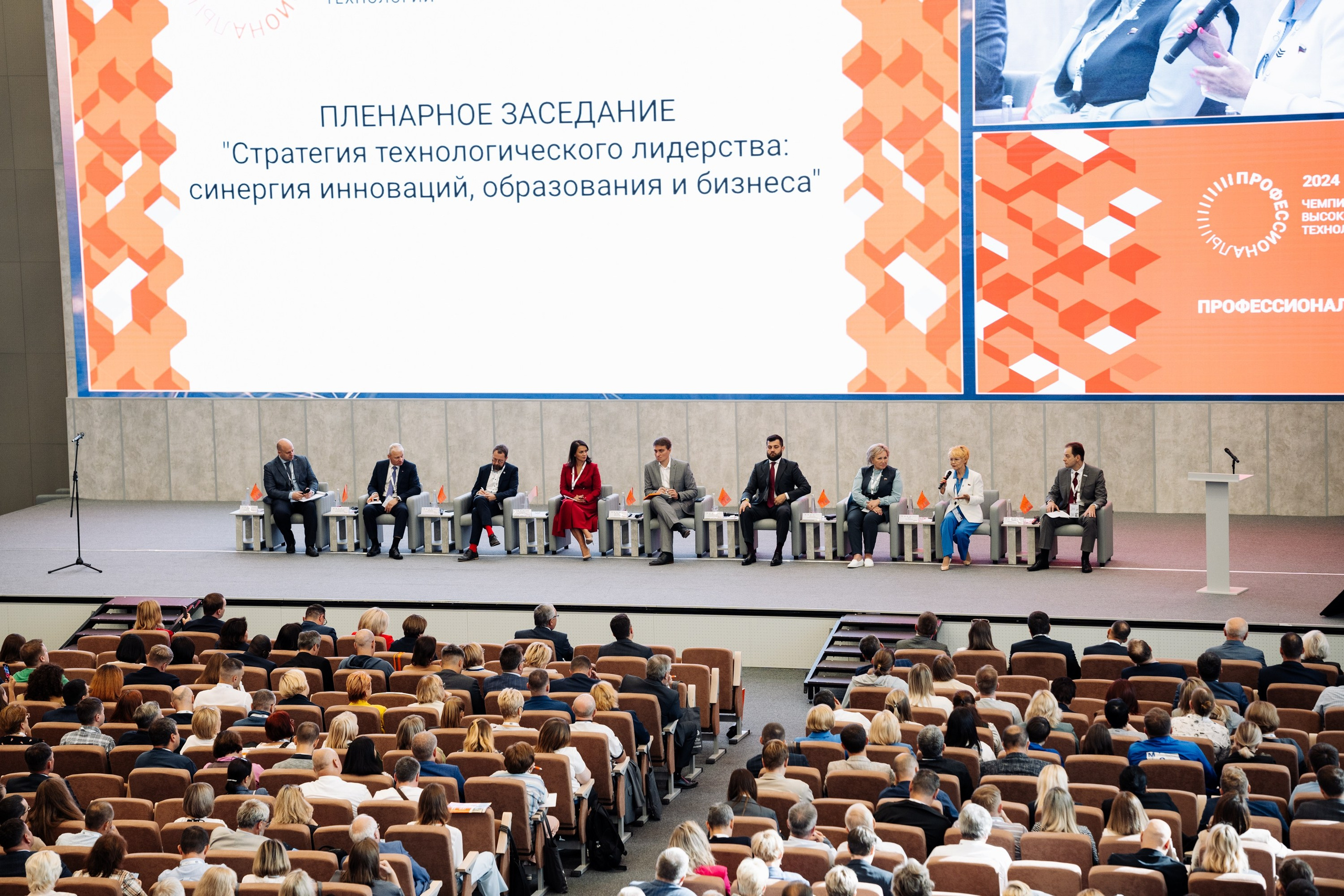 Форум Профессионалы 2024. Свадебный и семейный фотограф Ксения Ржевская (Митрохина)