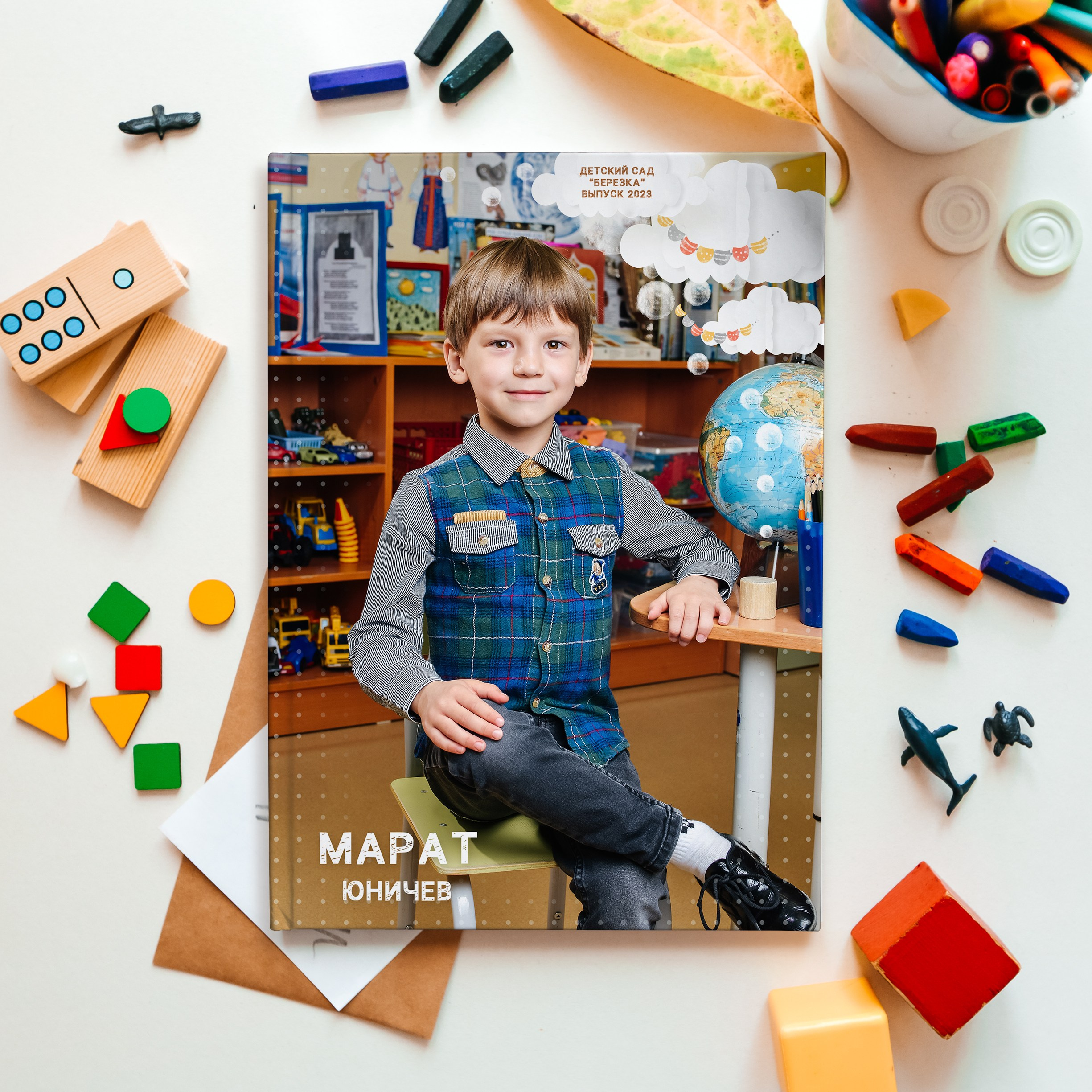 Обложки Детский сад. Главная