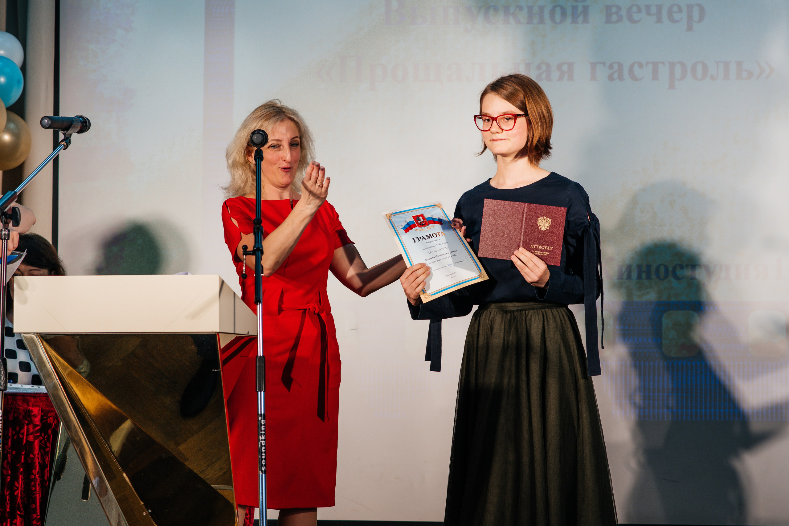 Вручение аттестатов. Выпускные альбомы в Подольске Москве и МО