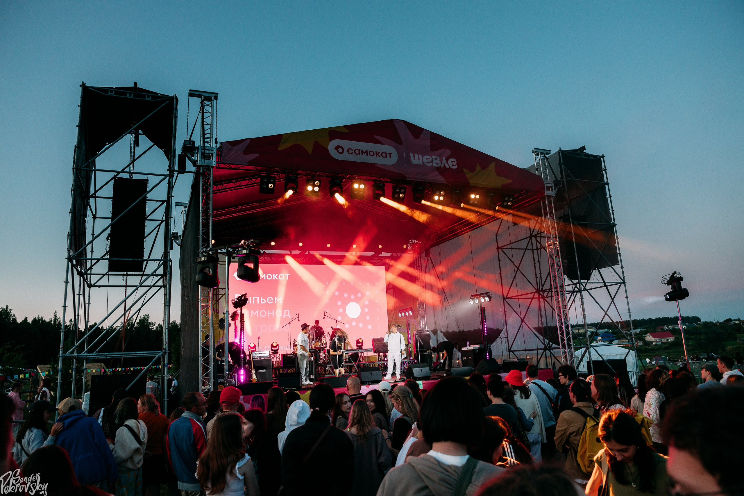 Самокат. Свадебный и репортажный фотограф в Чебоксарах Покровский Александр