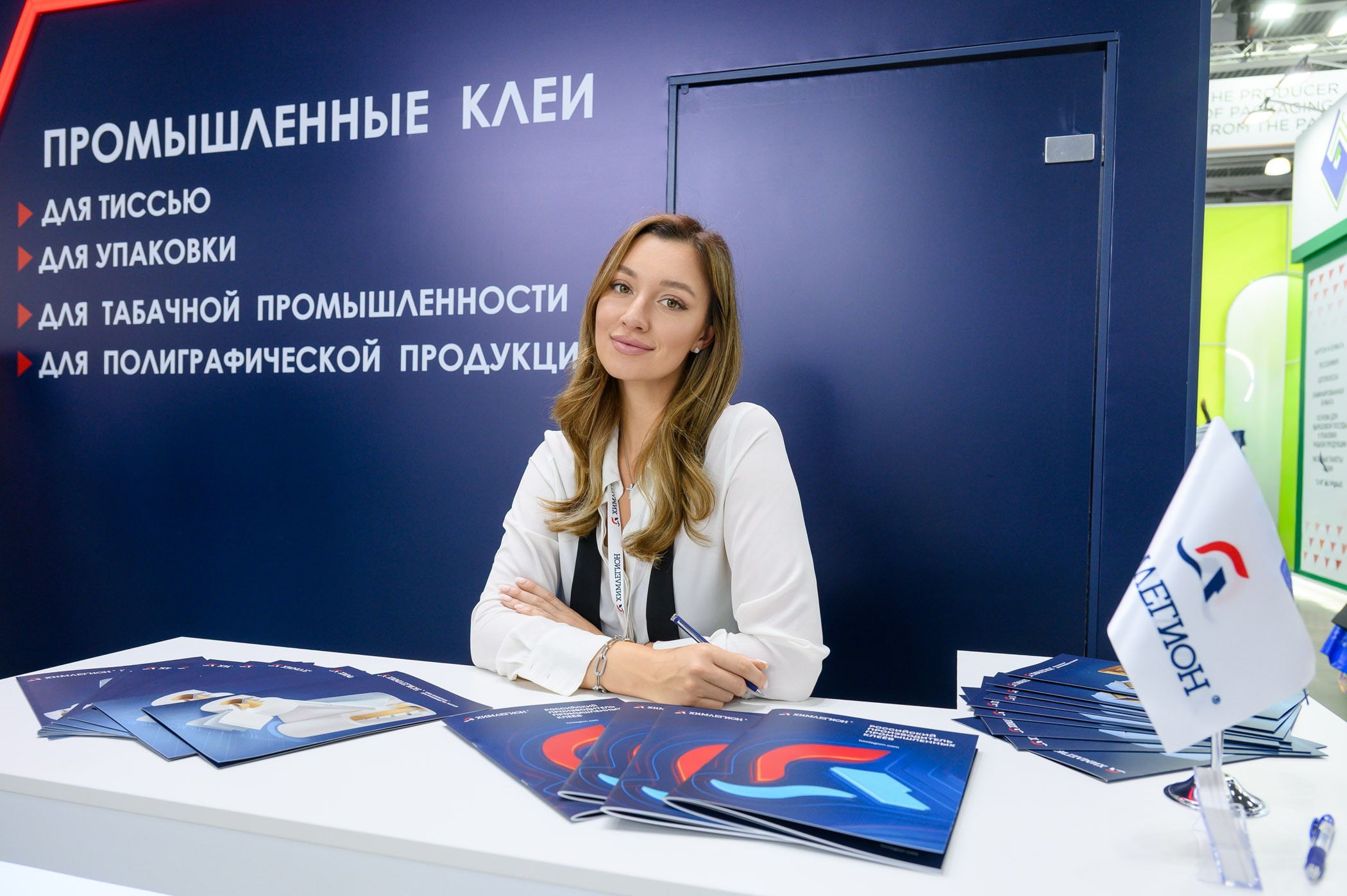 ХИМЛЕГИОН на выставке РОСУПАК 2026. Промышленный и репортажный фотограф в Калуге Игорь Малеев