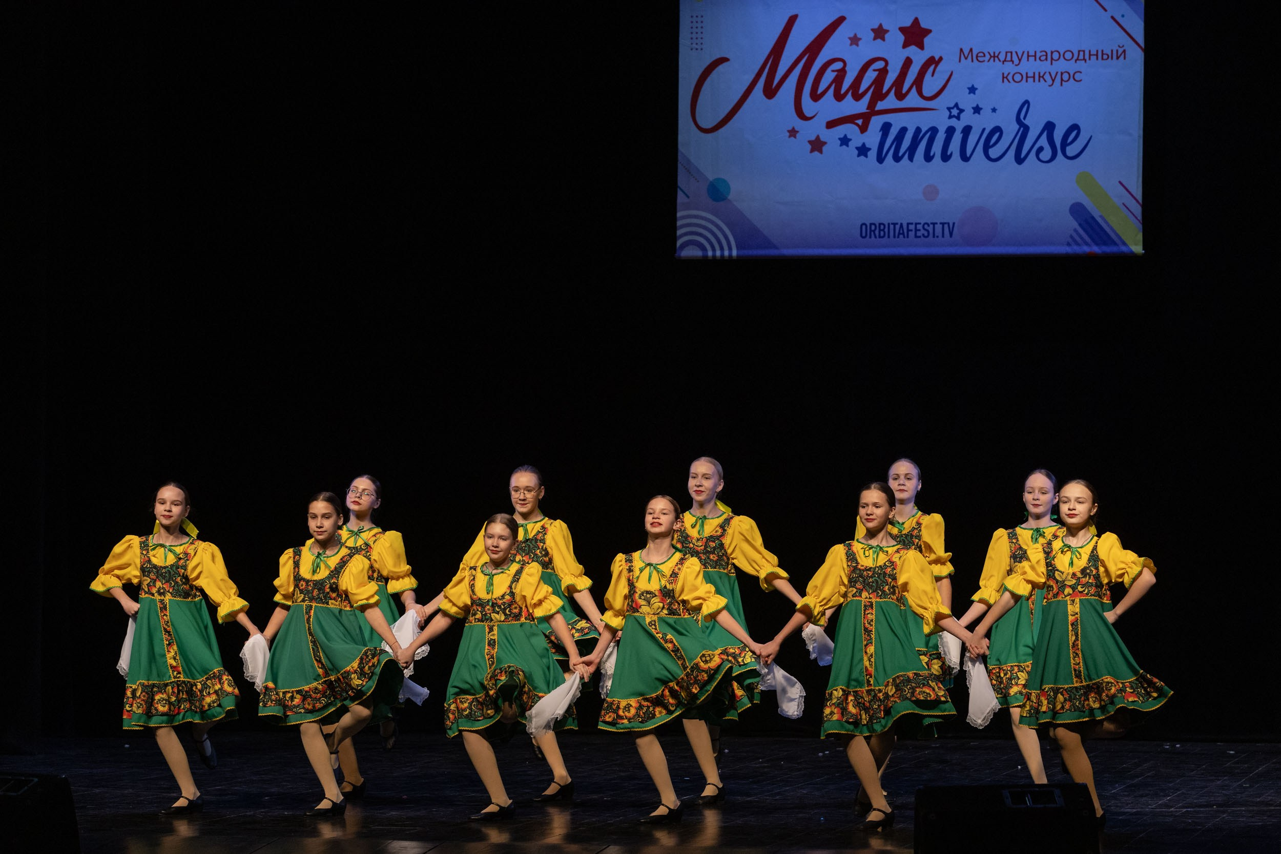 Конкурса талантов «Magic Universe»