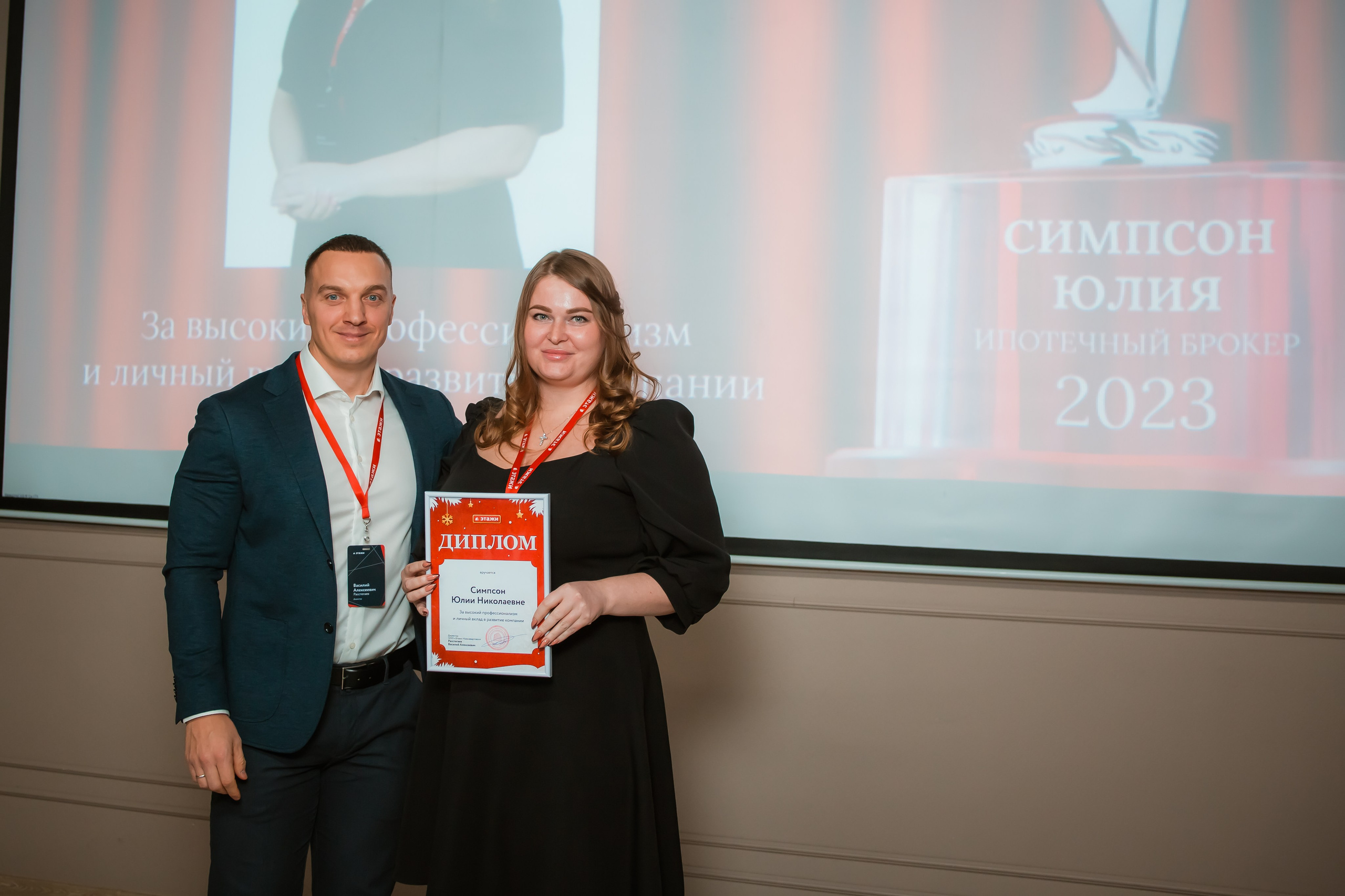 Этажи — подведение итогов 2023. Репортажный фотограф Василий Сазонов в Нижневартовске