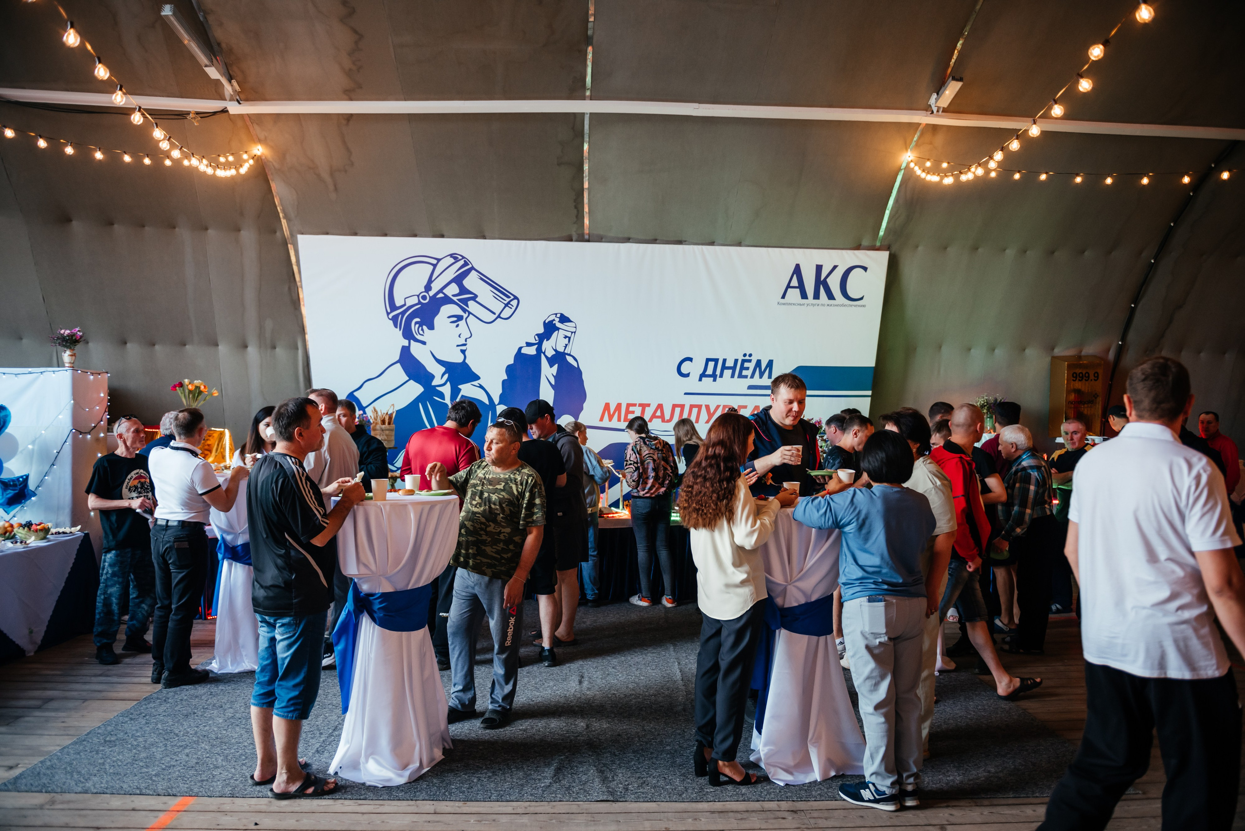 День Металлурга г. Сковородино. Свадебный фотограф Иркутск Алексей Шульгин