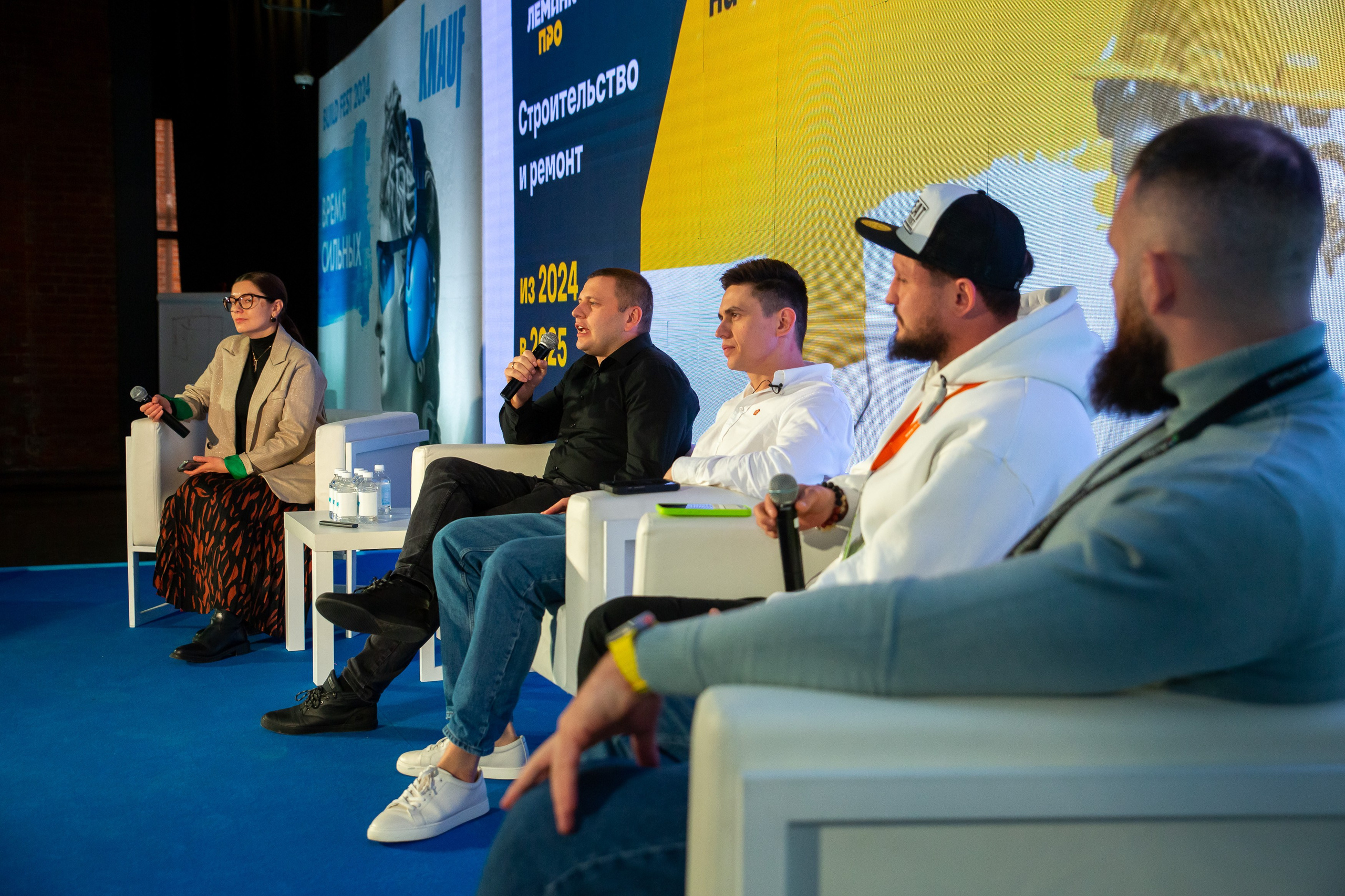 Конференции. Портретный и репортажный фотограф в Москве Денис Машков