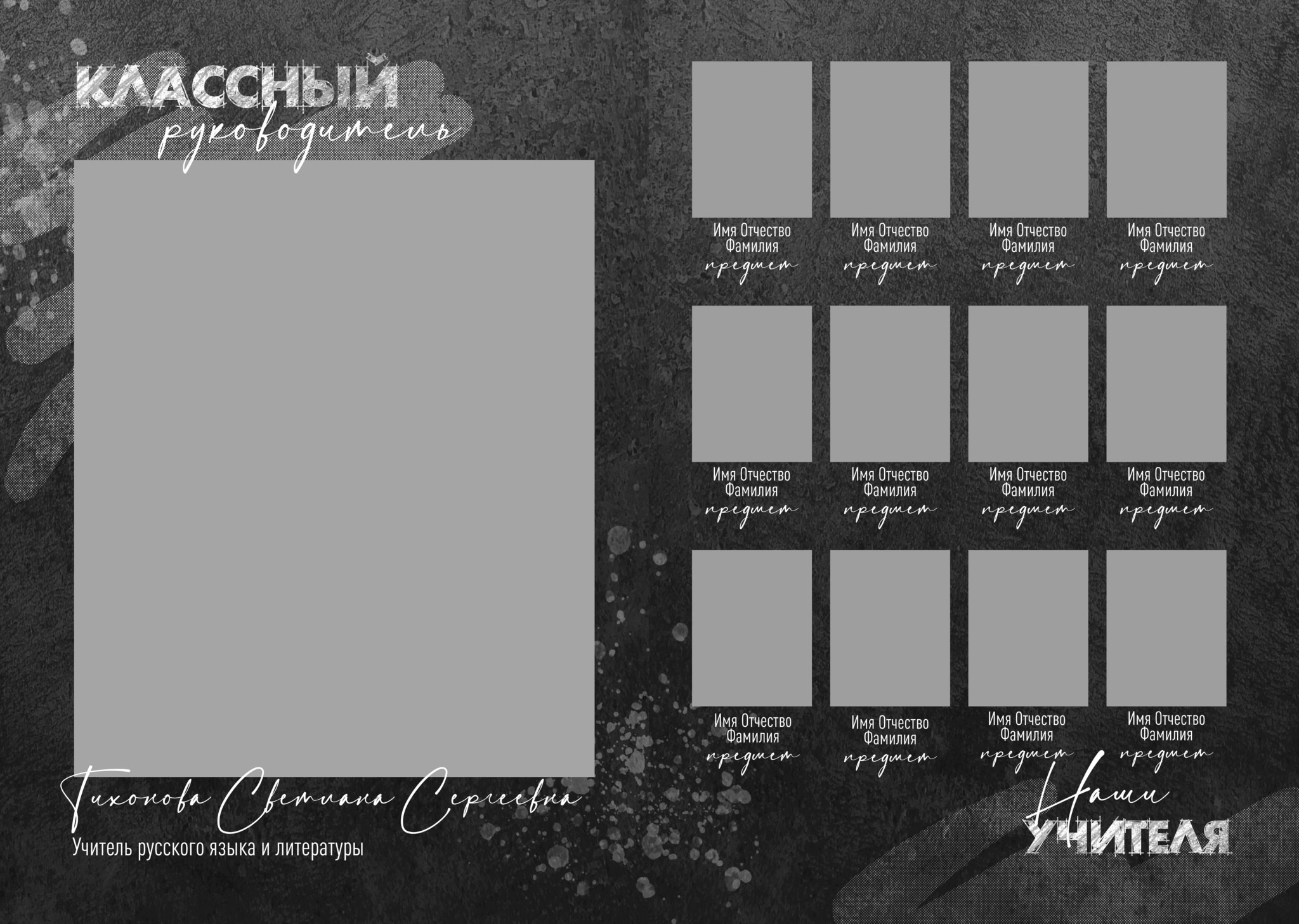 Черный гранж. GOTRA — выпускные альбомы в Тюмени