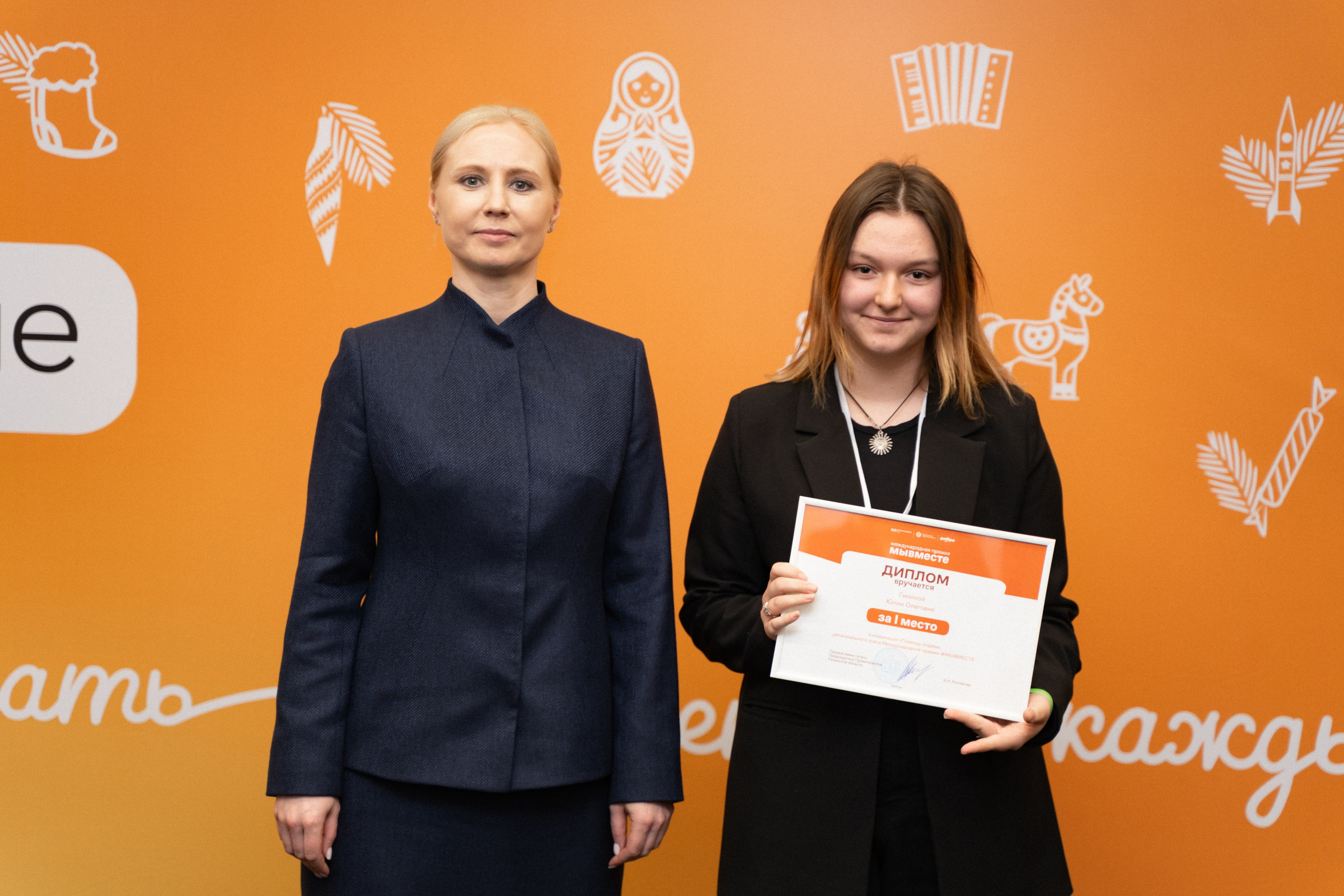 VIII форум добровольцев Рязанской области. Фотограф Надежда Погребняк | Рязань | Москва